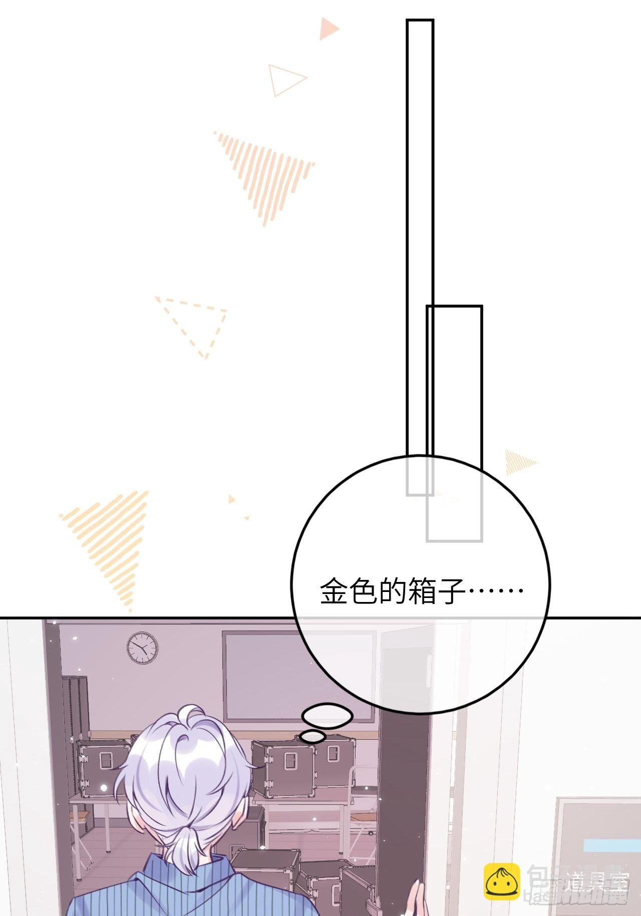 第23话 咬哪里啊？！