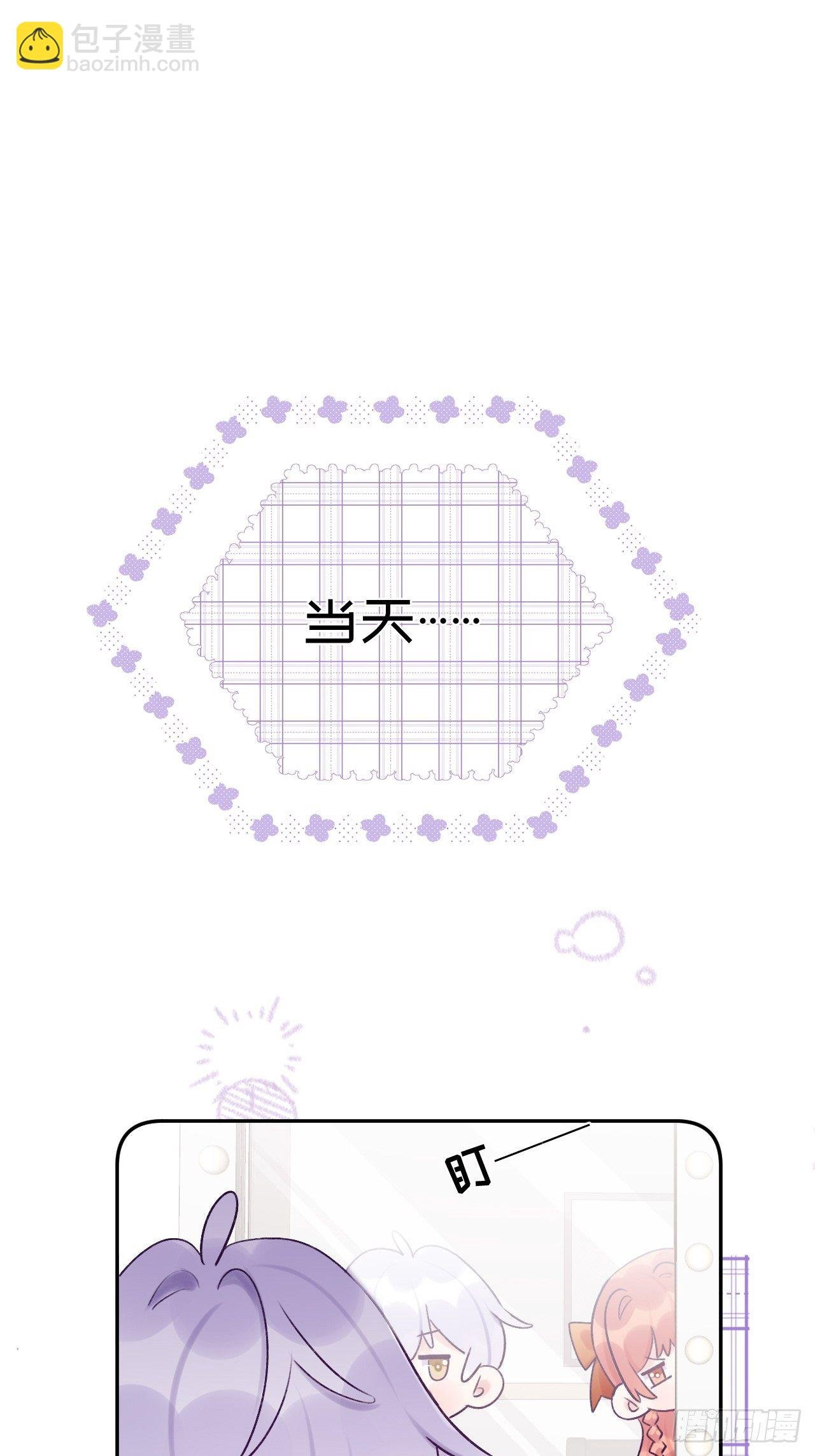 第24话 这是惩罚