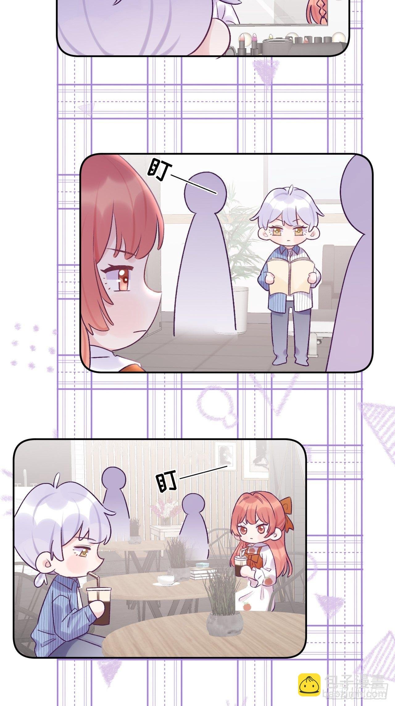 第24话 这是惩罚