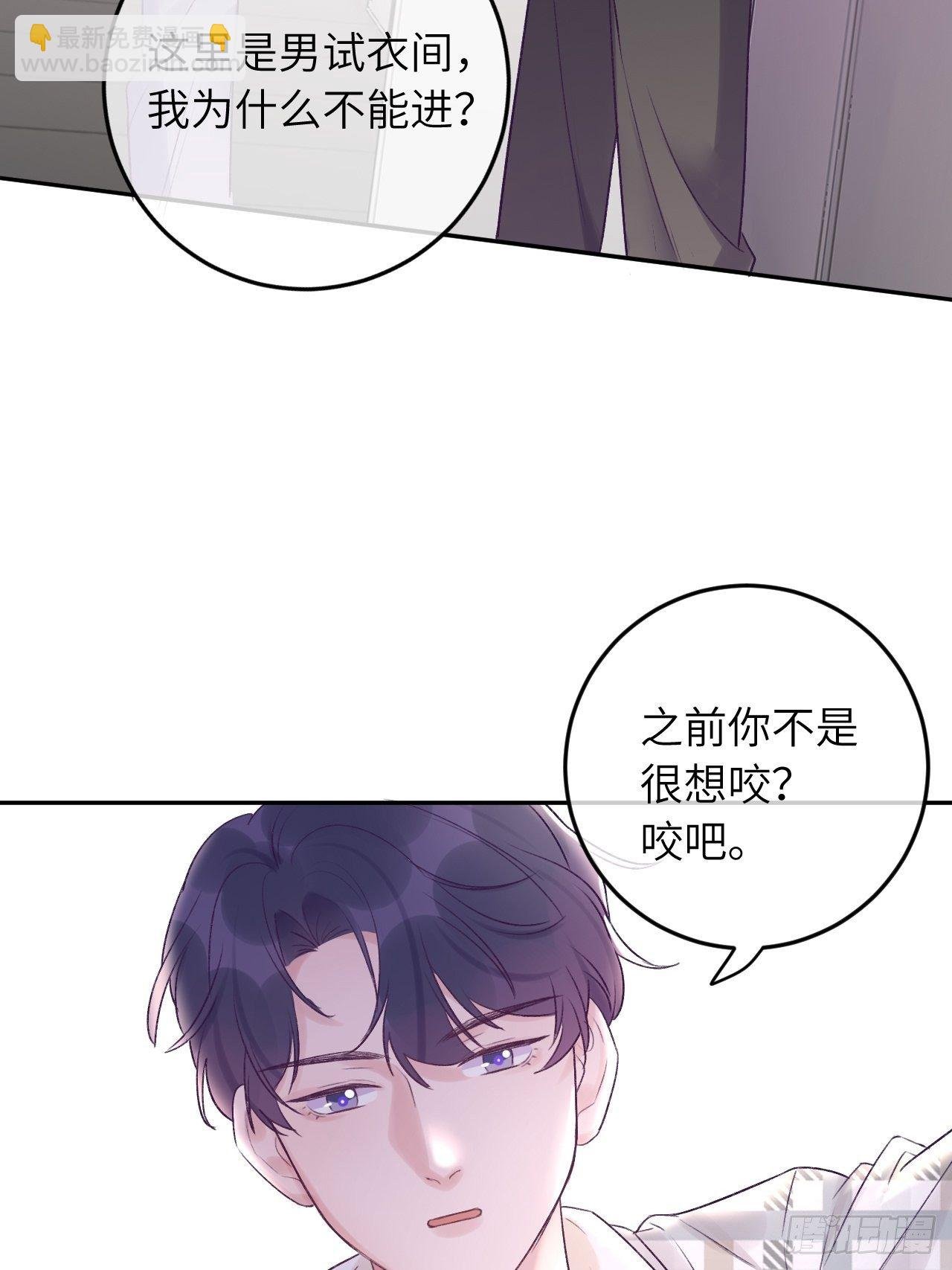 第24话 这是惩罚
