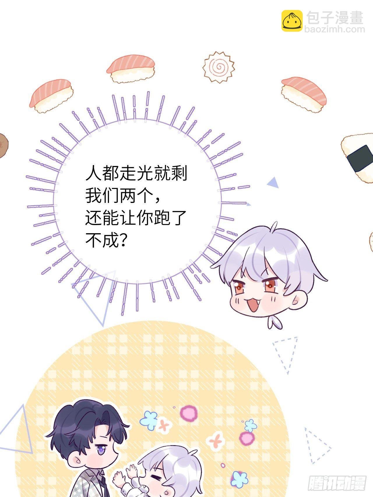 第24话 这是惩罚
