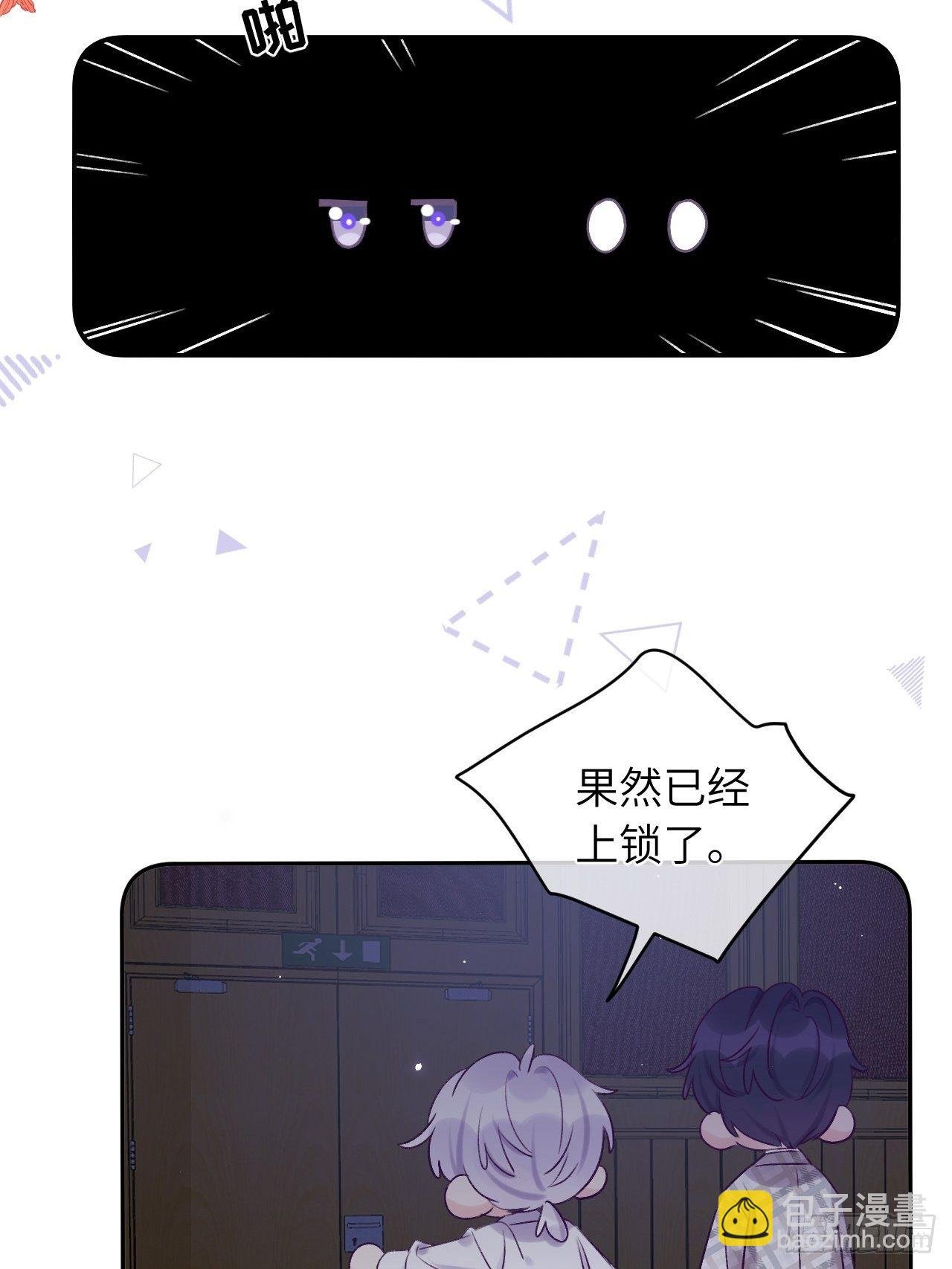 第24话 这是惩罚