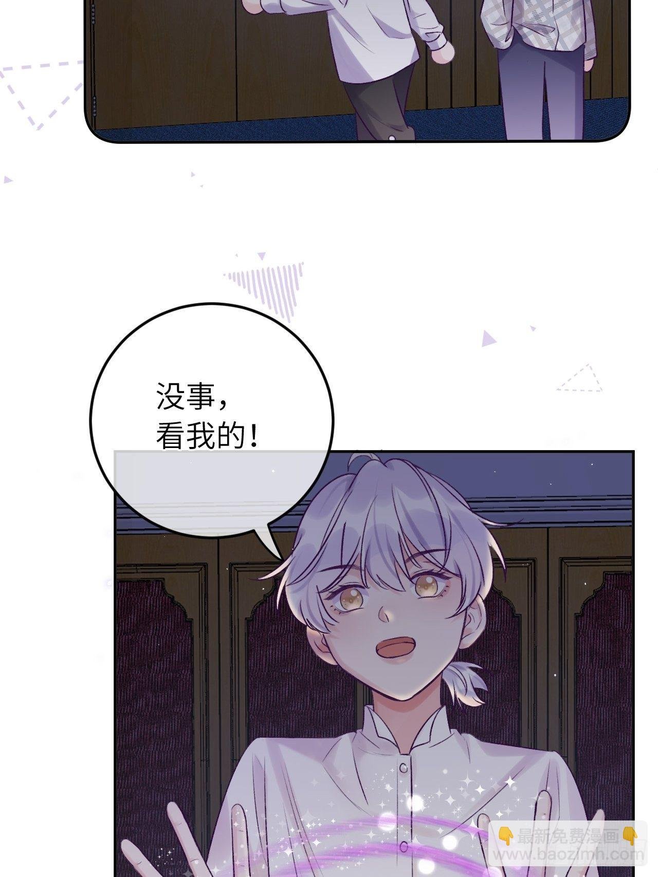 第24话 这是惩罚
