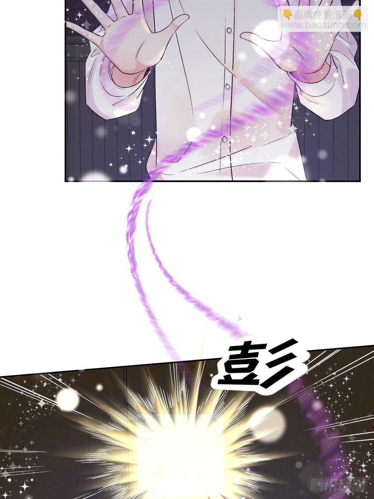第24话 这是惩罚