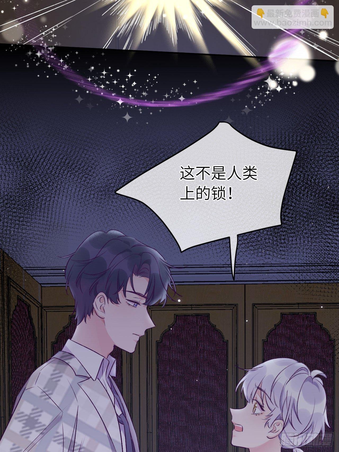第24话 这是惩罚
