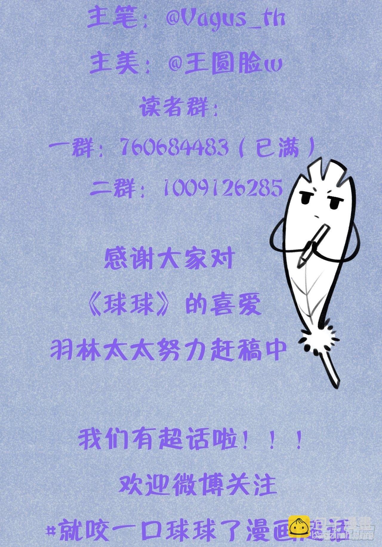 第24话 这是惩罚
