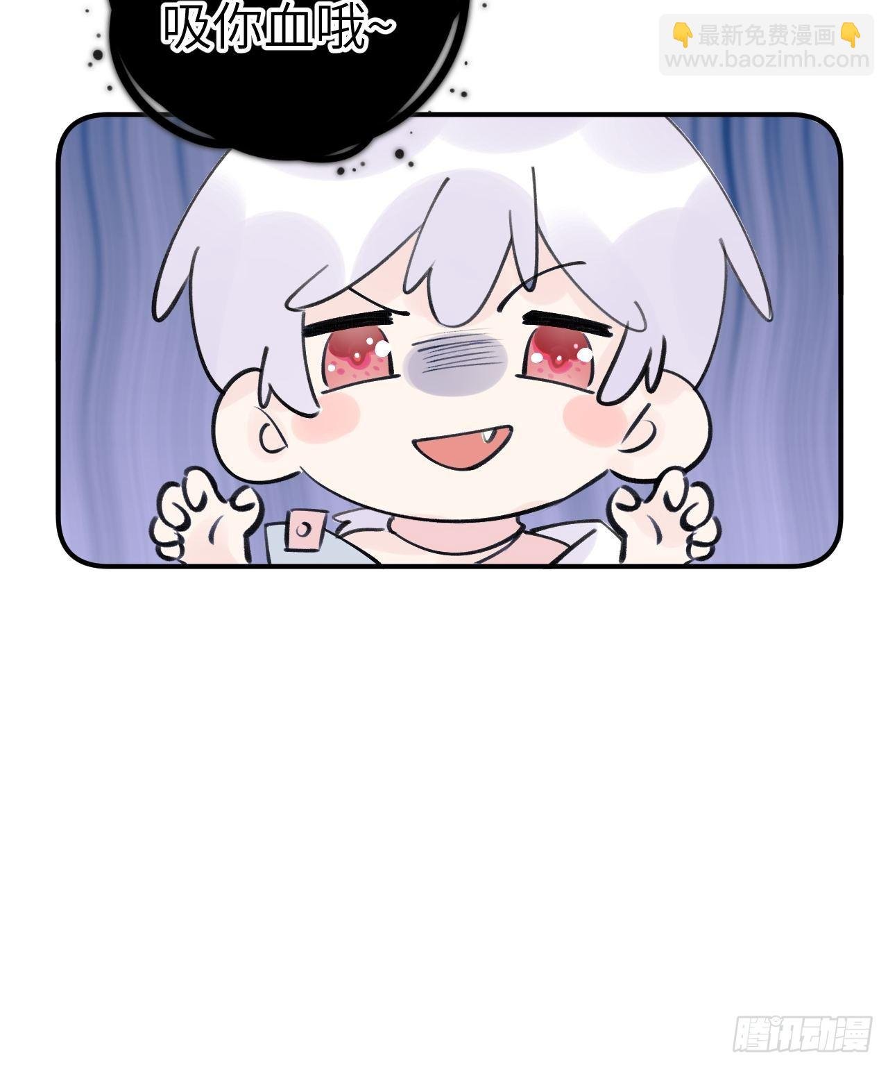星珩崽崽有话说