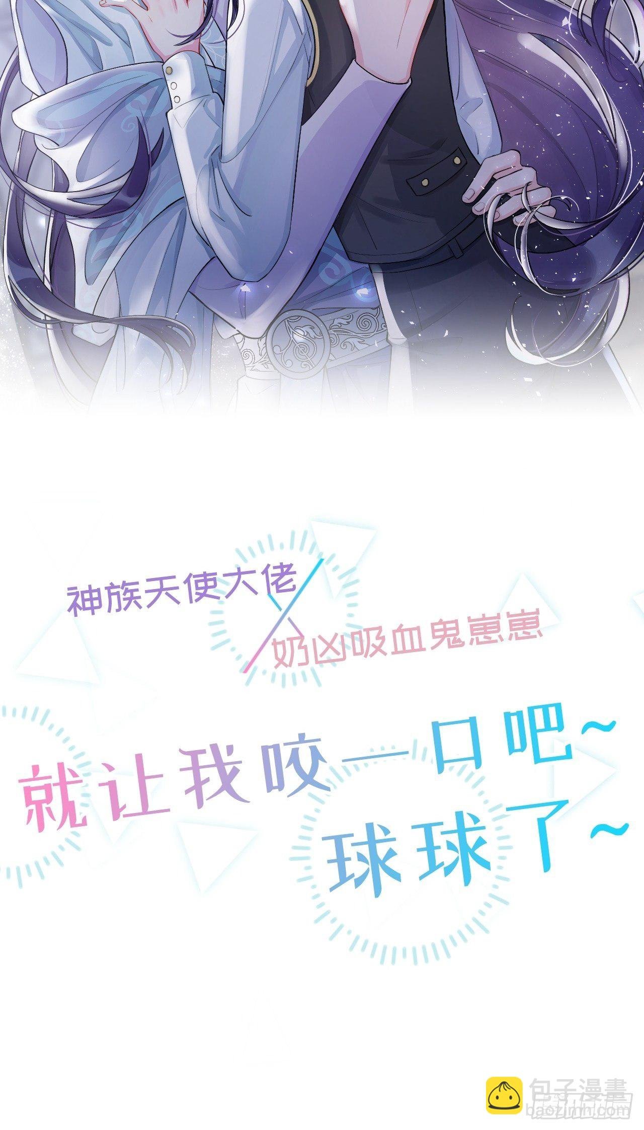 星珩崽崽有话说