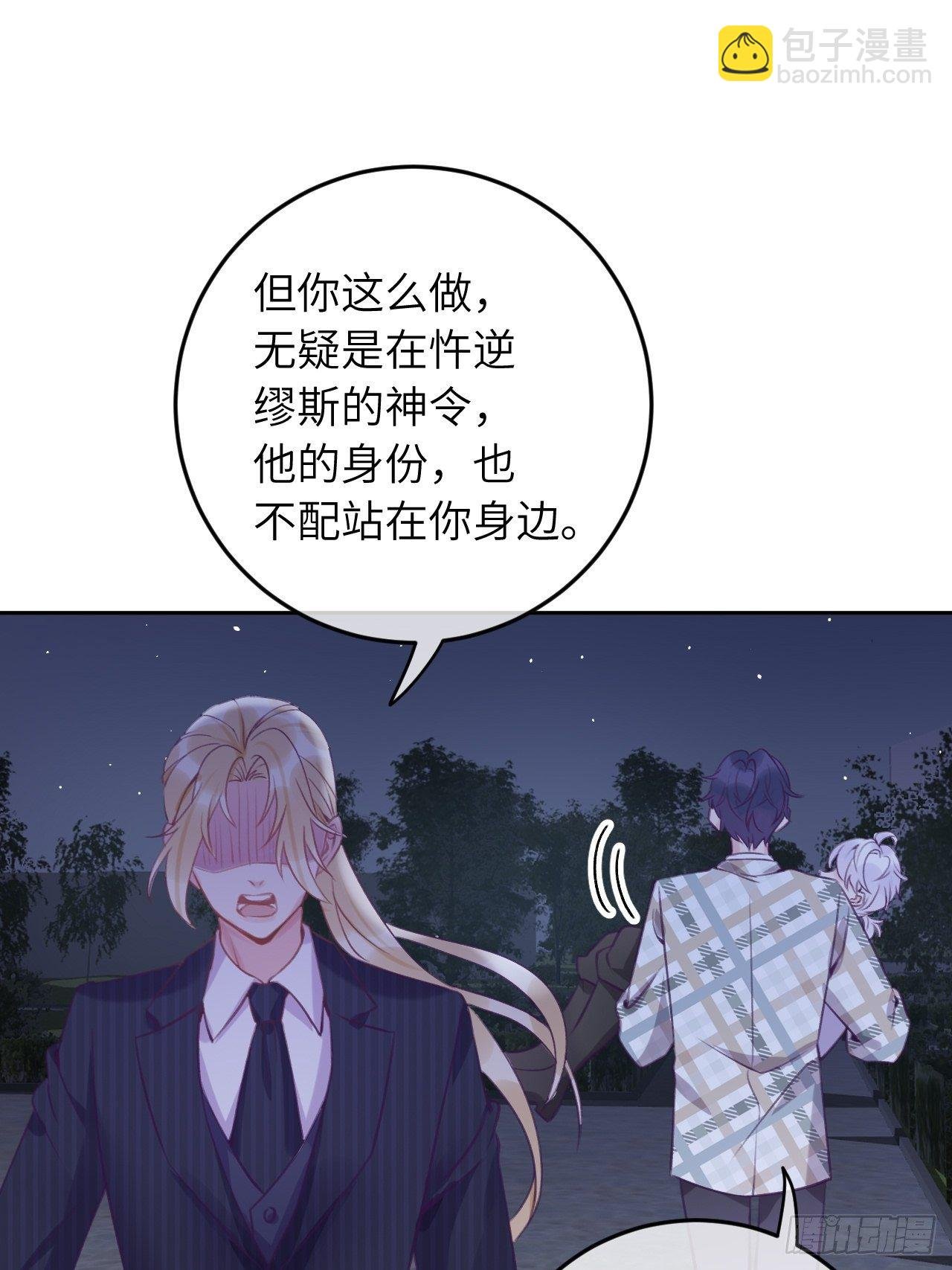 第25话 日常护崽