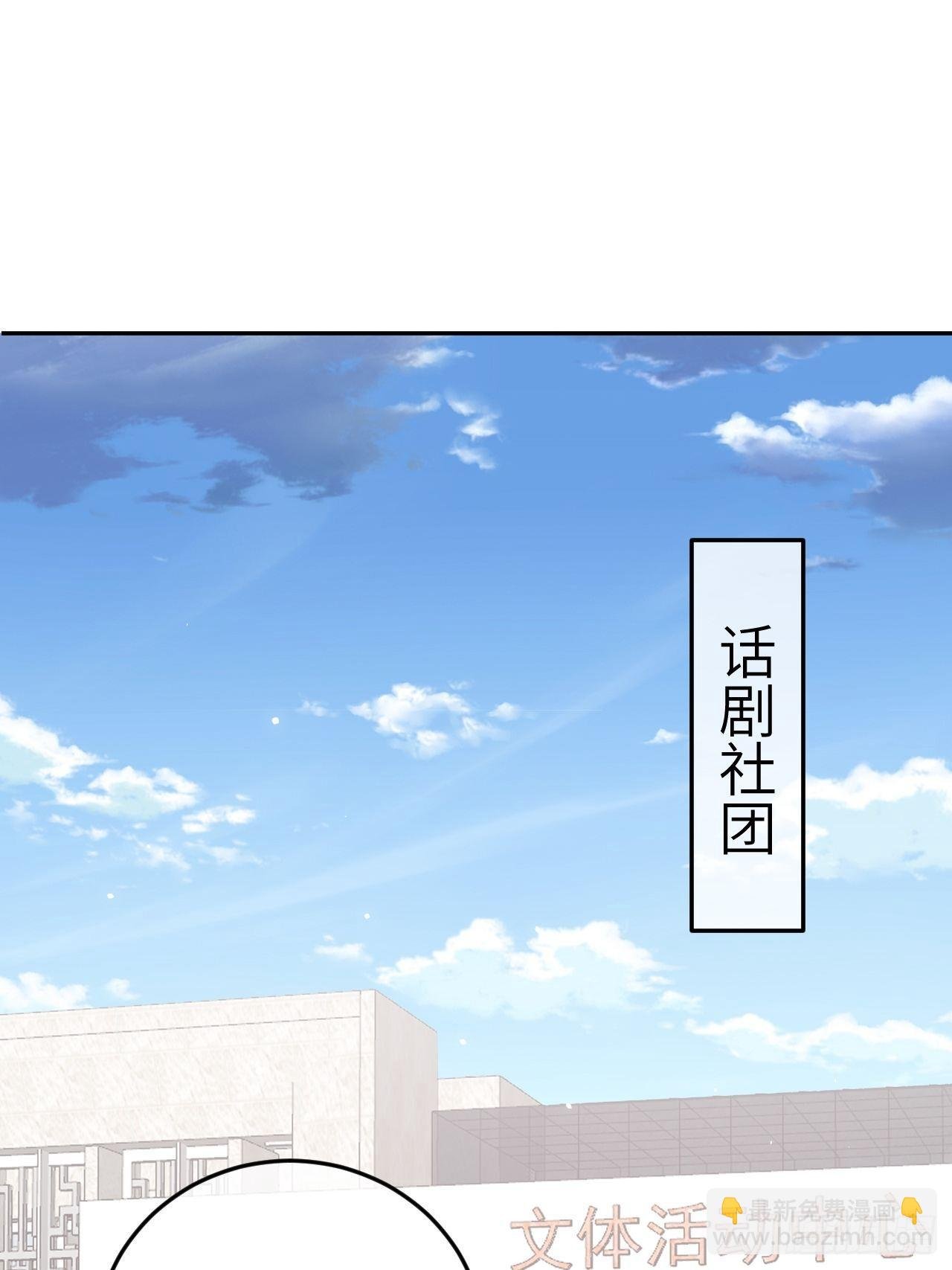 第26话 你不都咬过他了么？