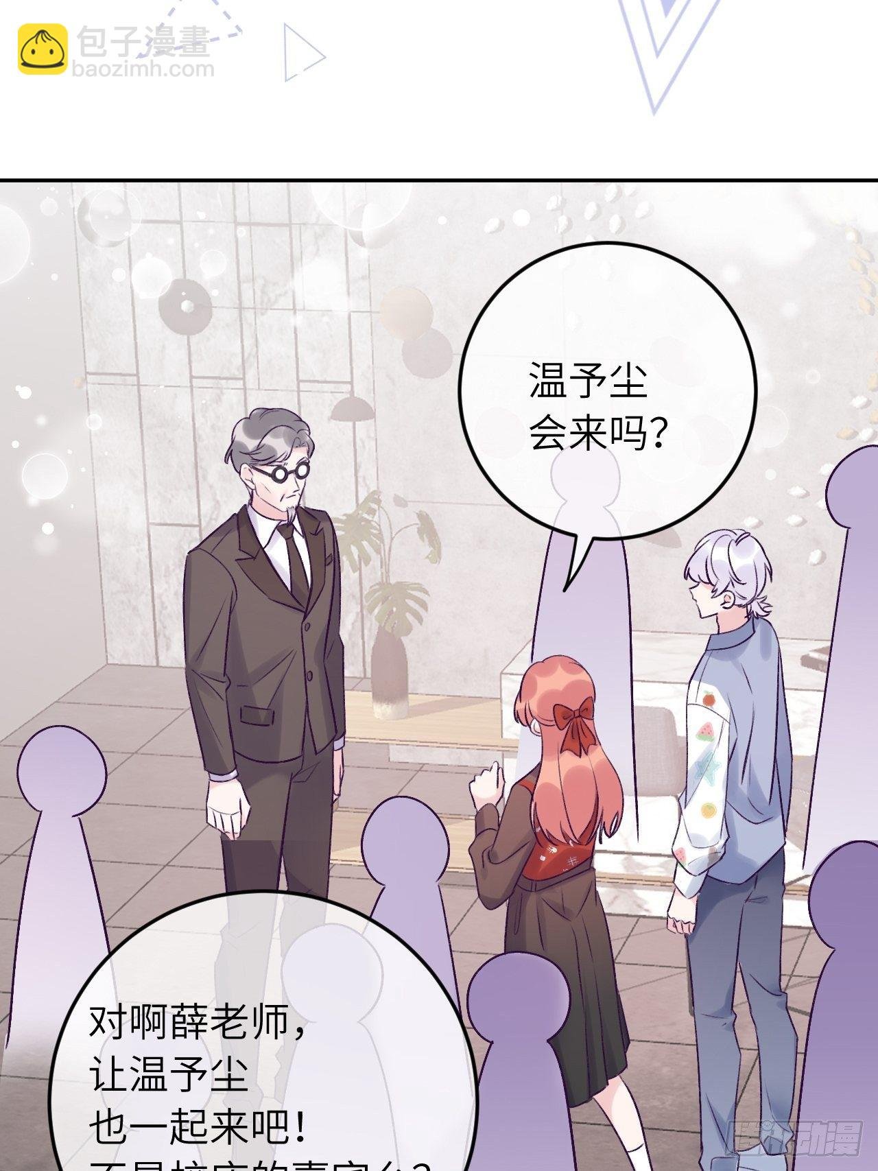 第26话 你不都咬过他了么？