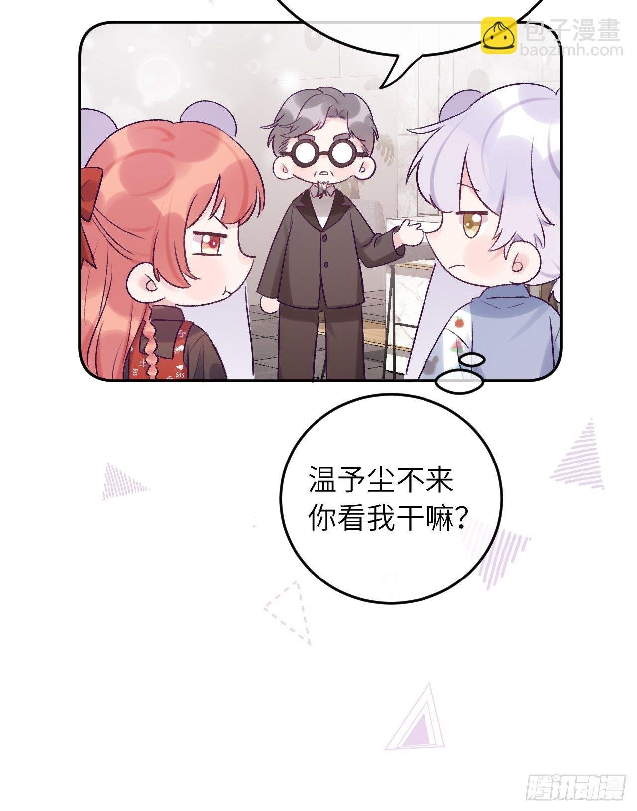 第26话 你不都咬过他了么？