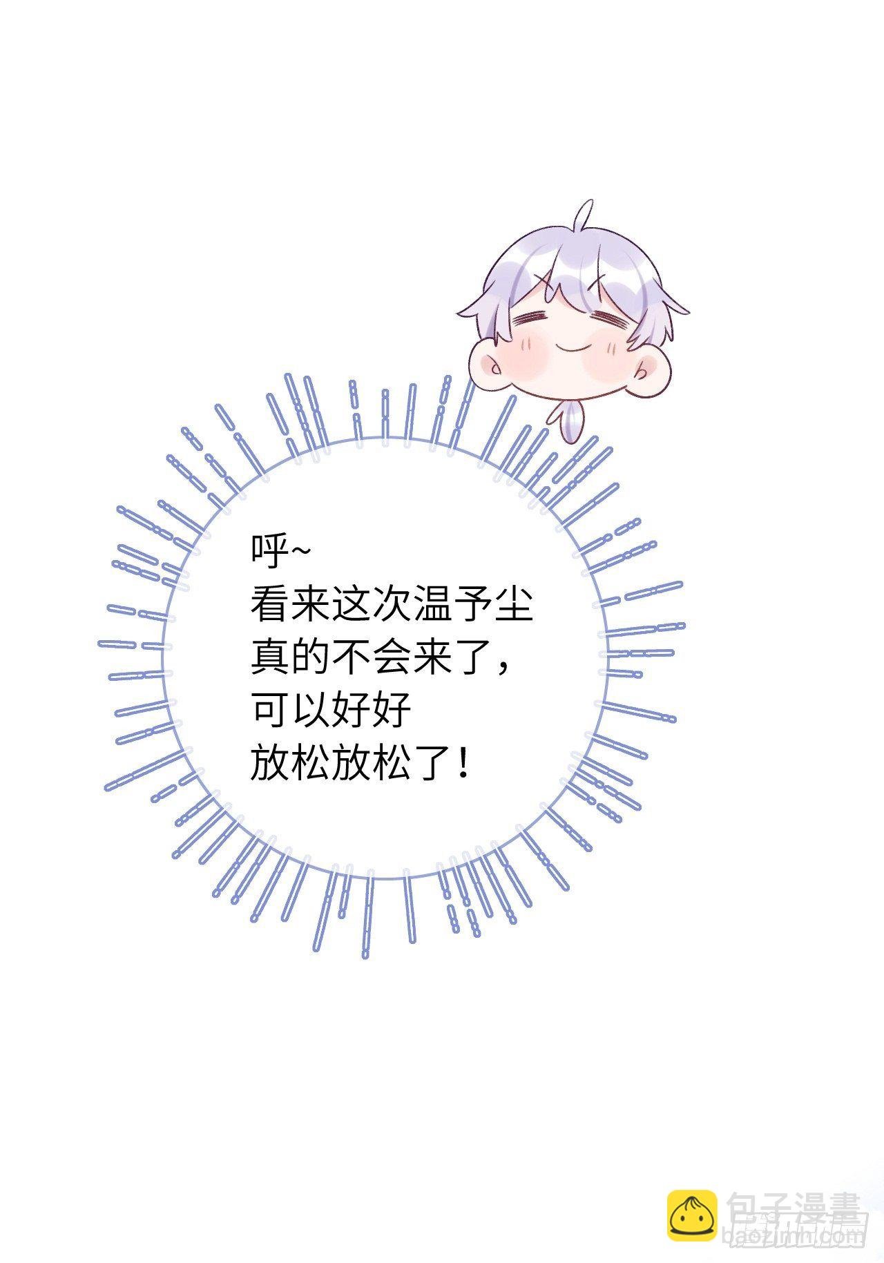 第26话 你不都咬过他了么？