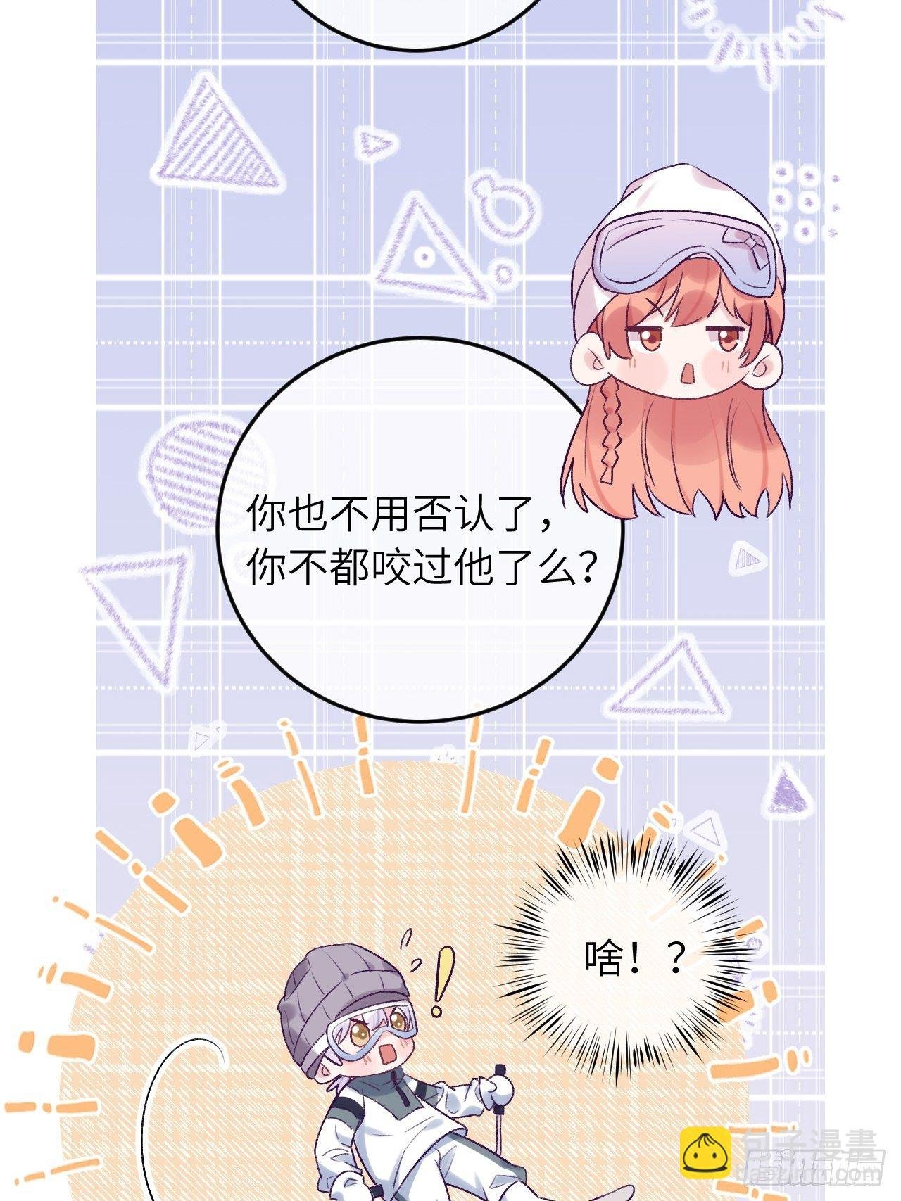 第26话 你不都咬过他了么？