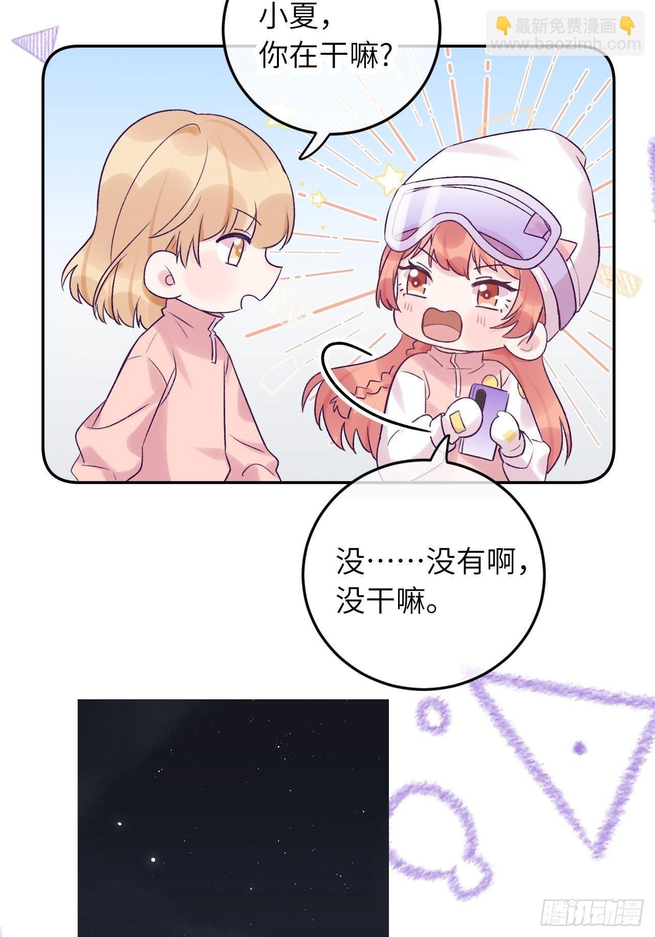 第27话 乖，不用忍