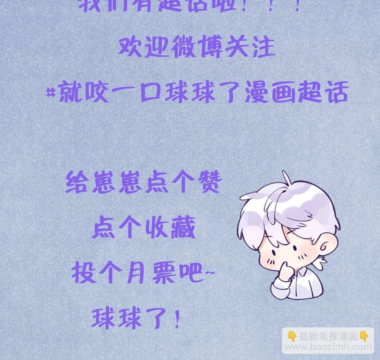 第27话 乖，不用忍