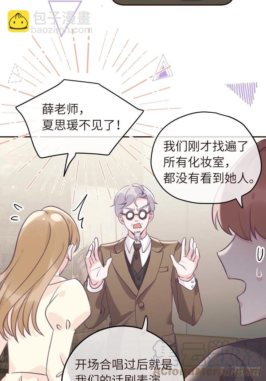第34话 崽崽A起来了！