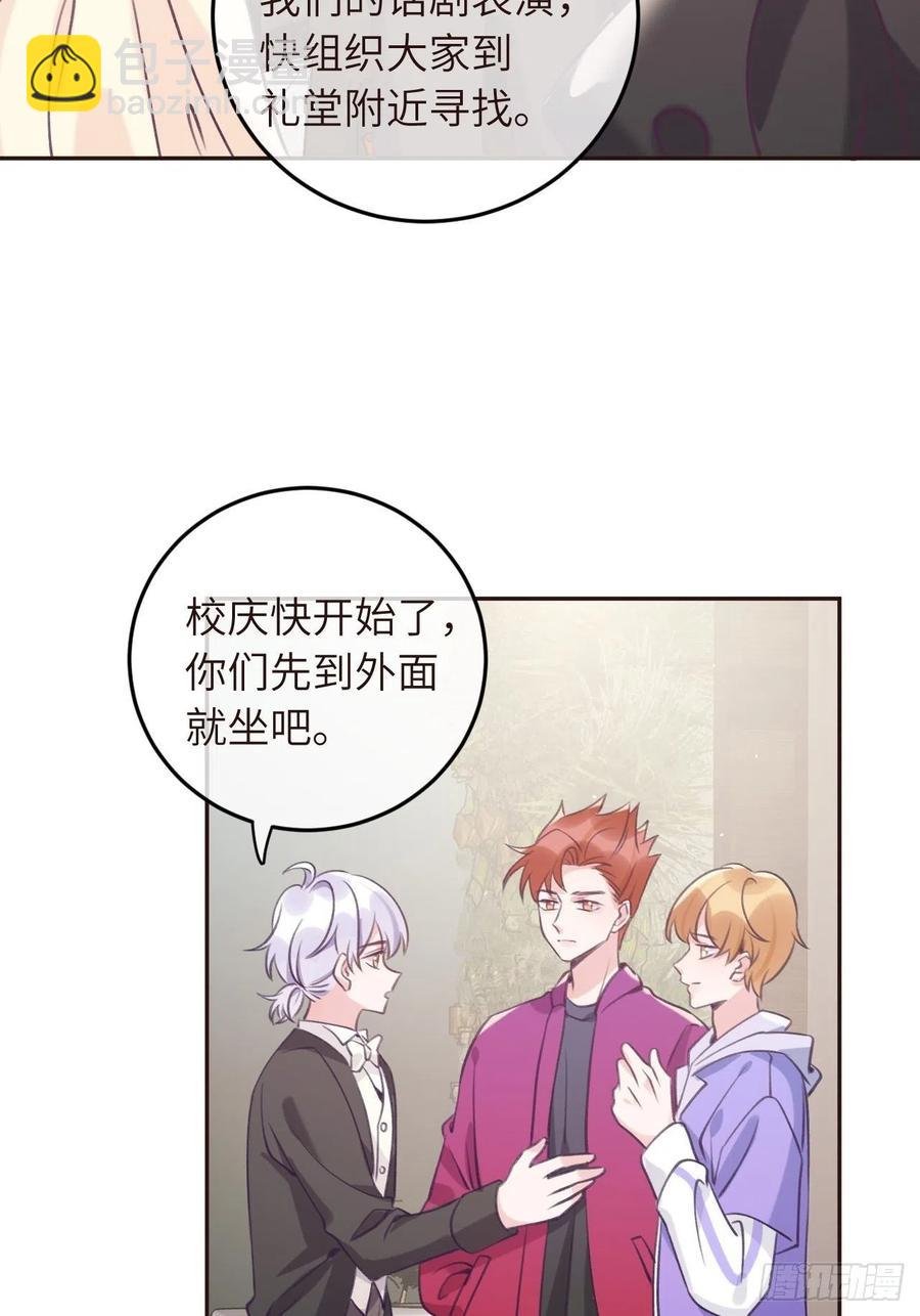 第34话 崽崽A起来了！