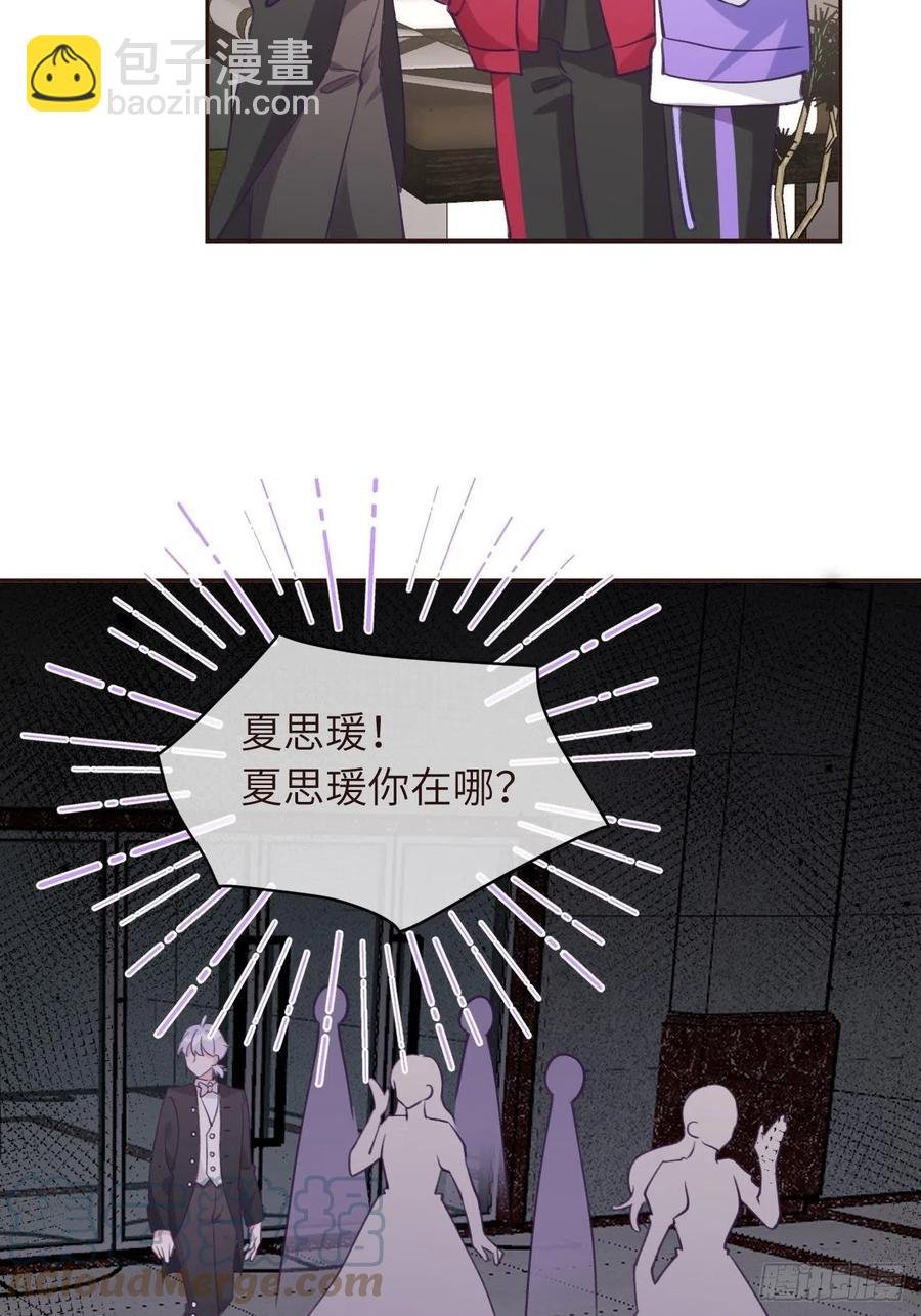 第34话 崽崽A起来了！