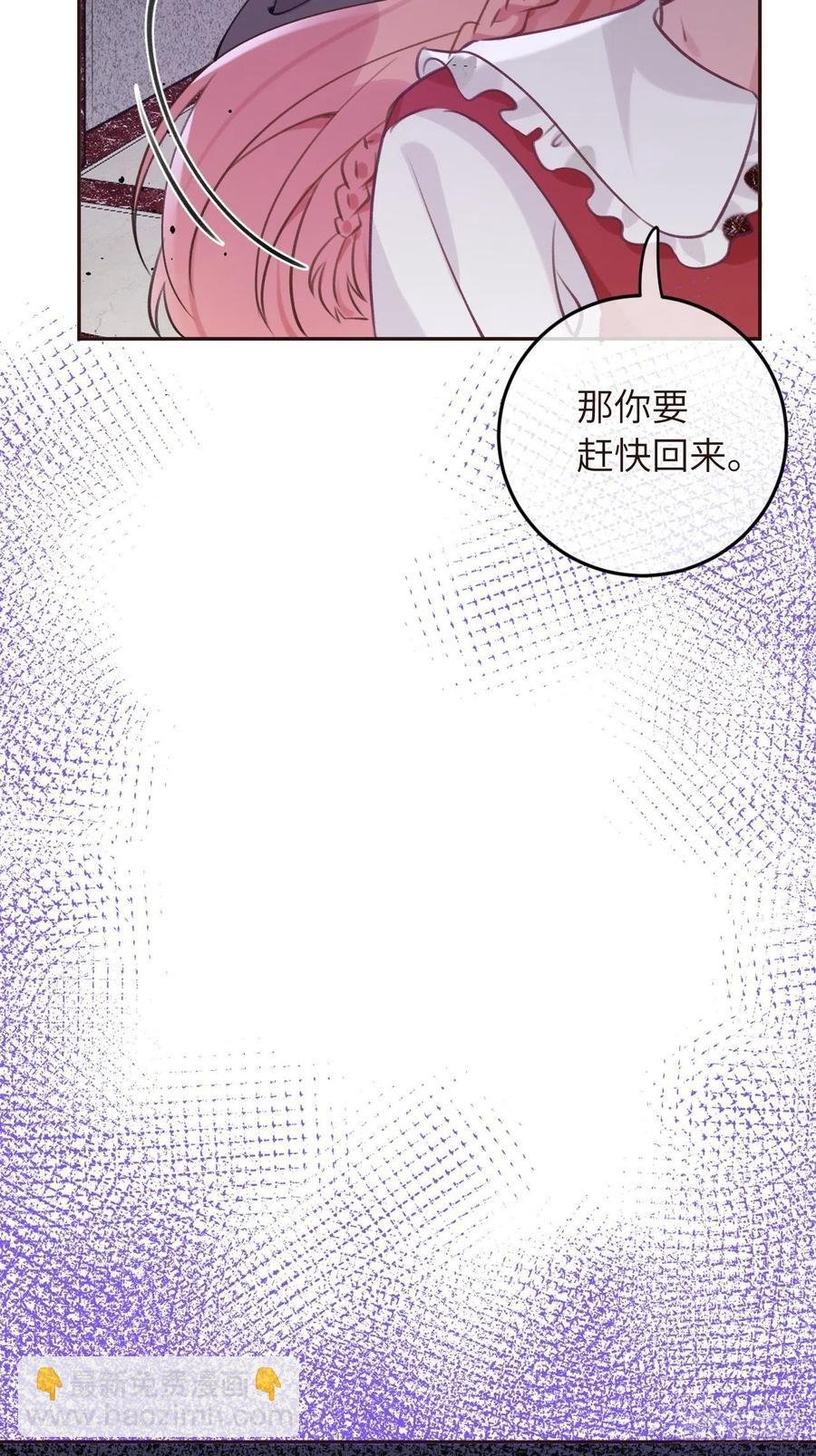 第34话 崽崽A起来了！