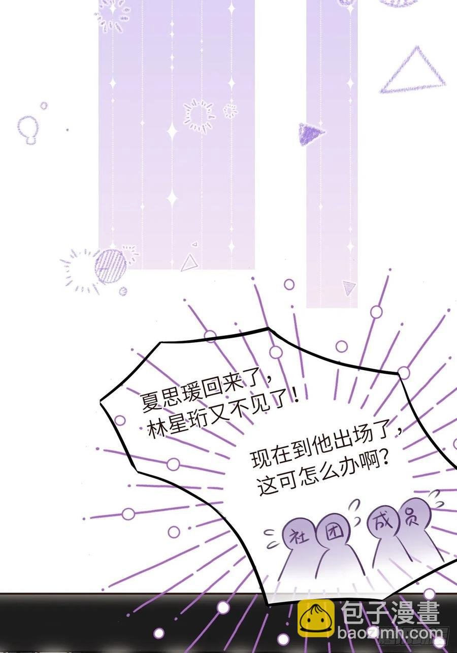第34话 崽崽A起来了！