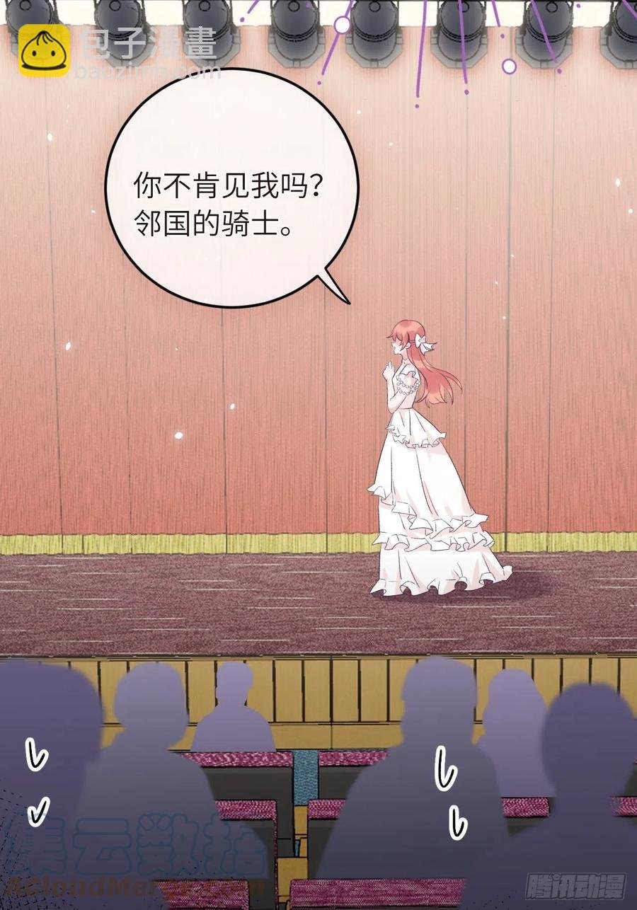 第34话 崽崽A起来了！