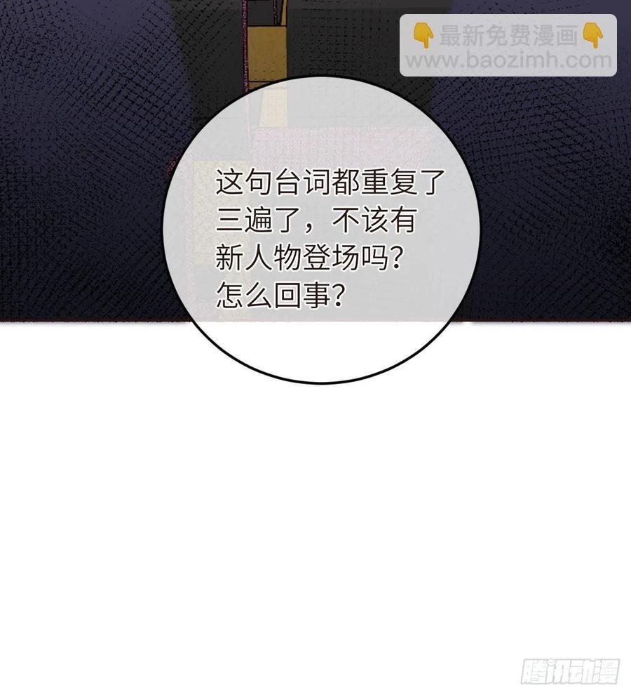 第34话 崽崽A起来了！