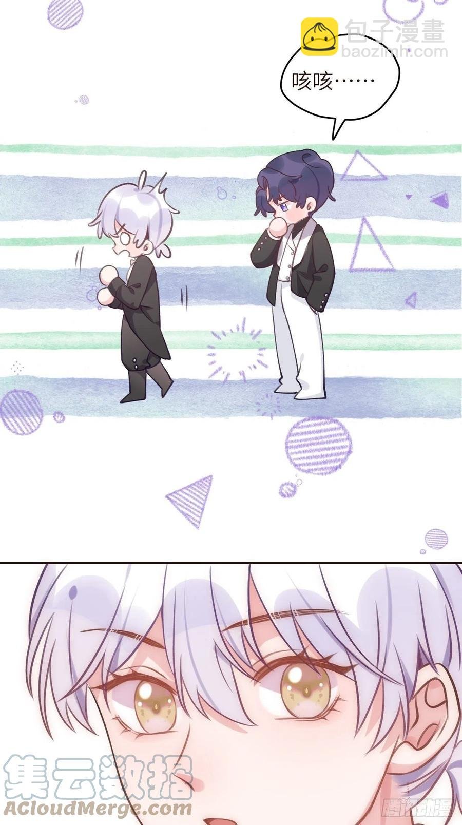 第34话 崽崽A起来了！