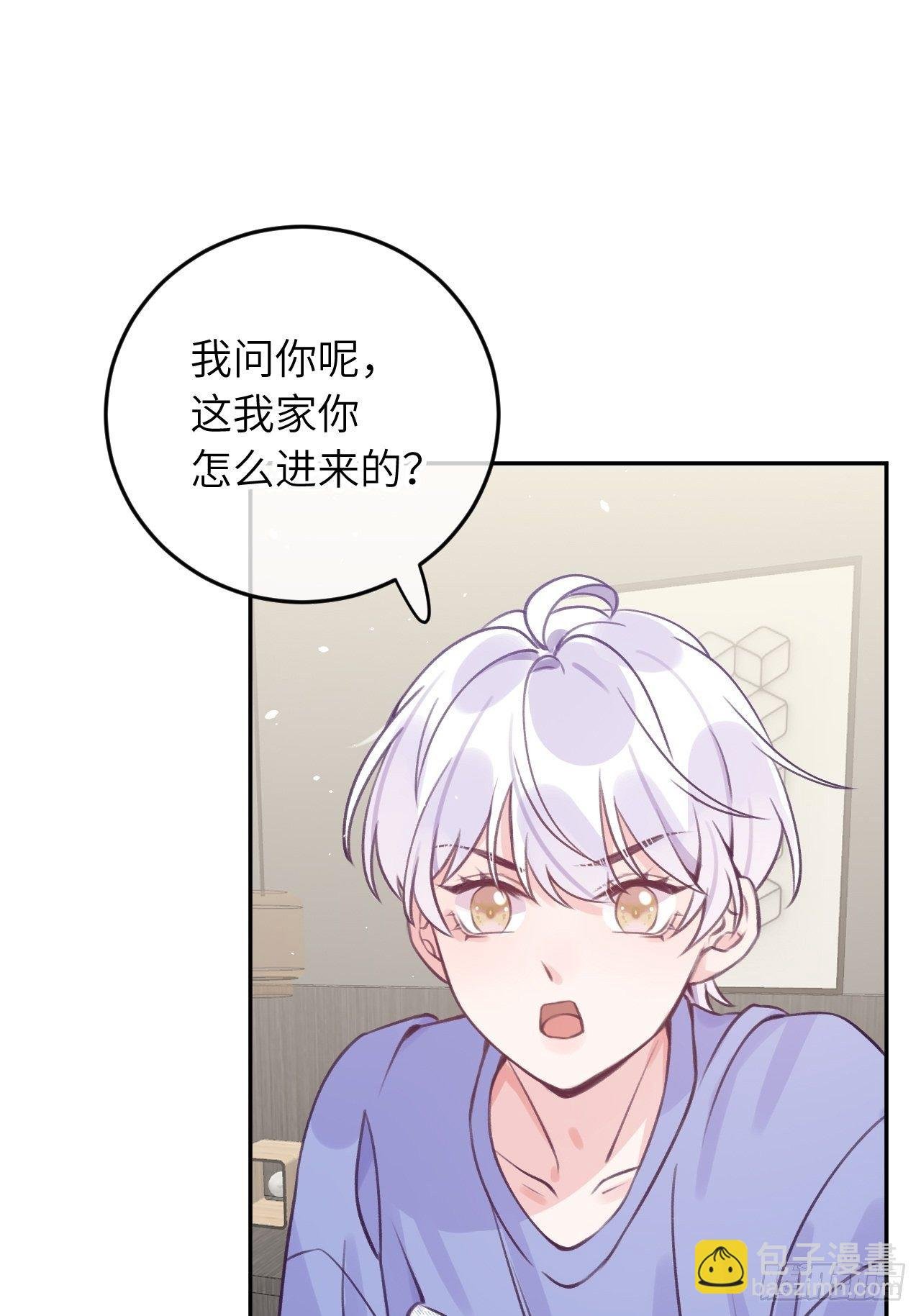第31话 扑倒温予尘