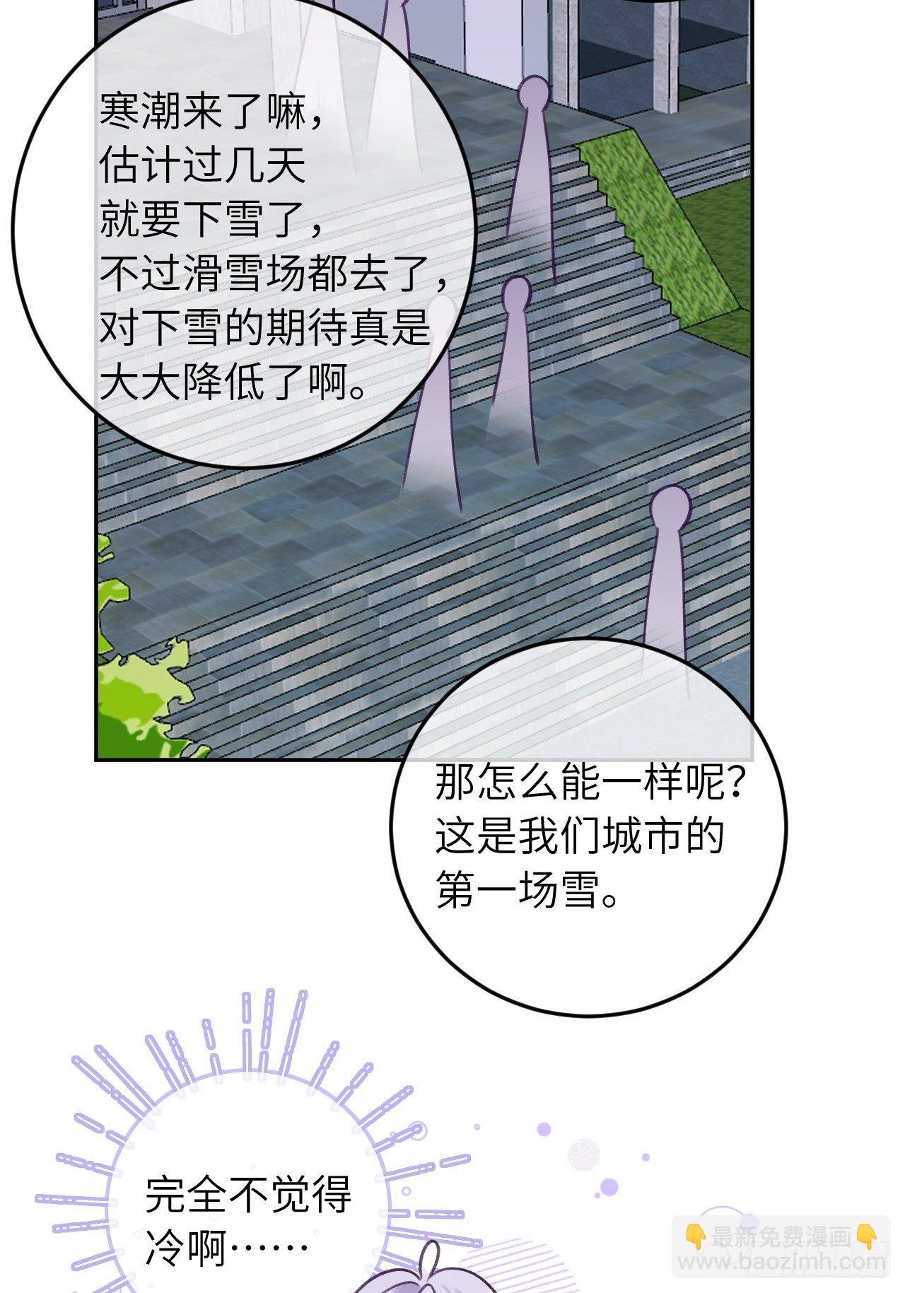 第31话 扑倒温予尘