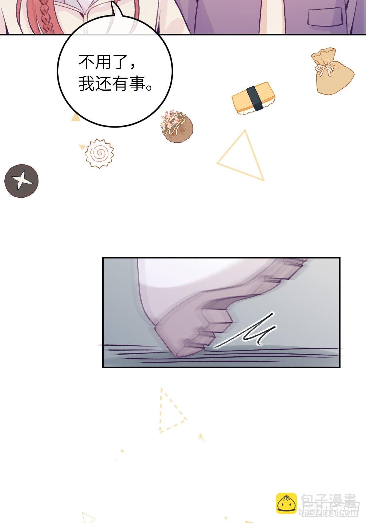 第31话 扑倒温予尘