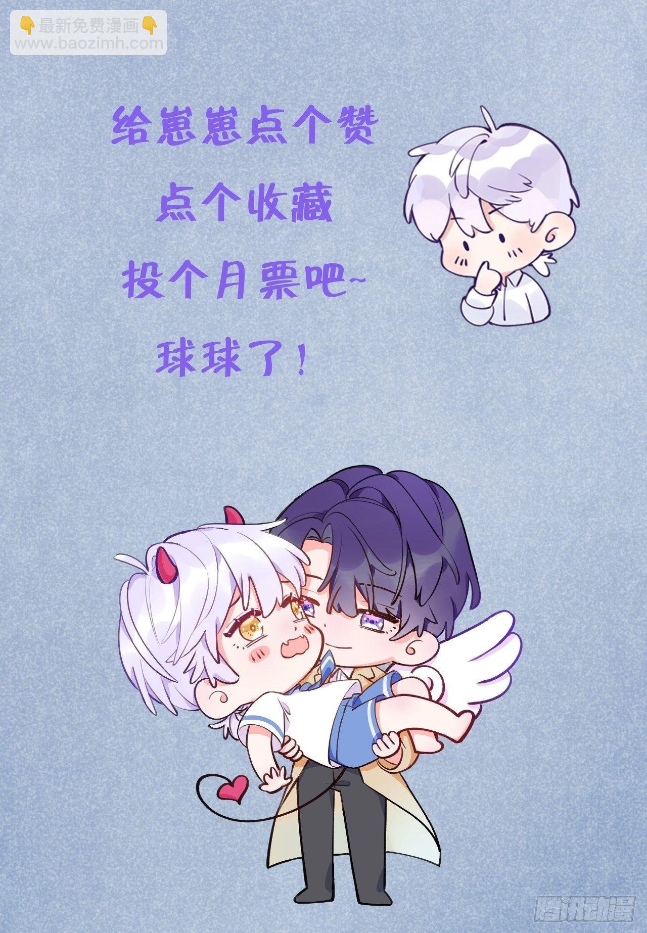 第31话 扑倒温予尘