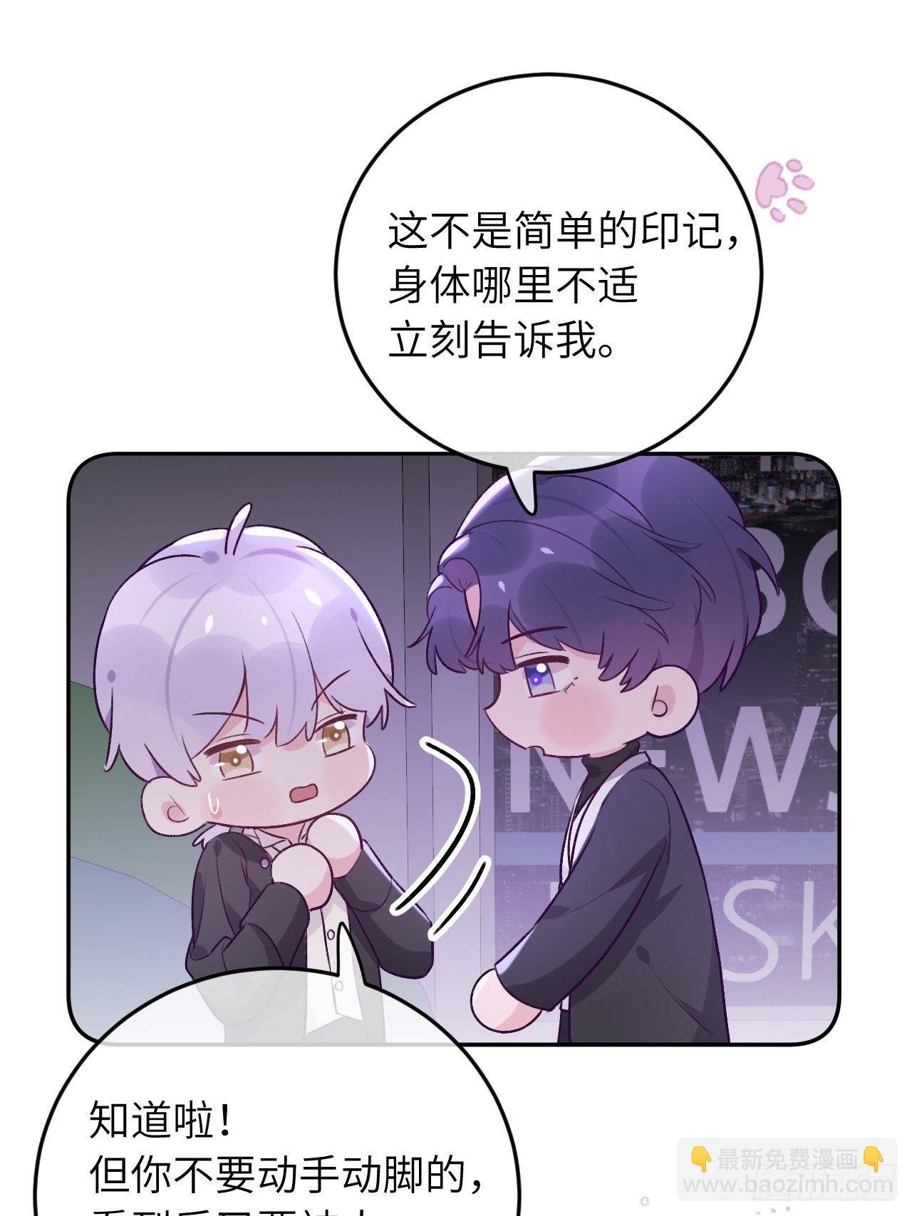 第36话 遣送回血族