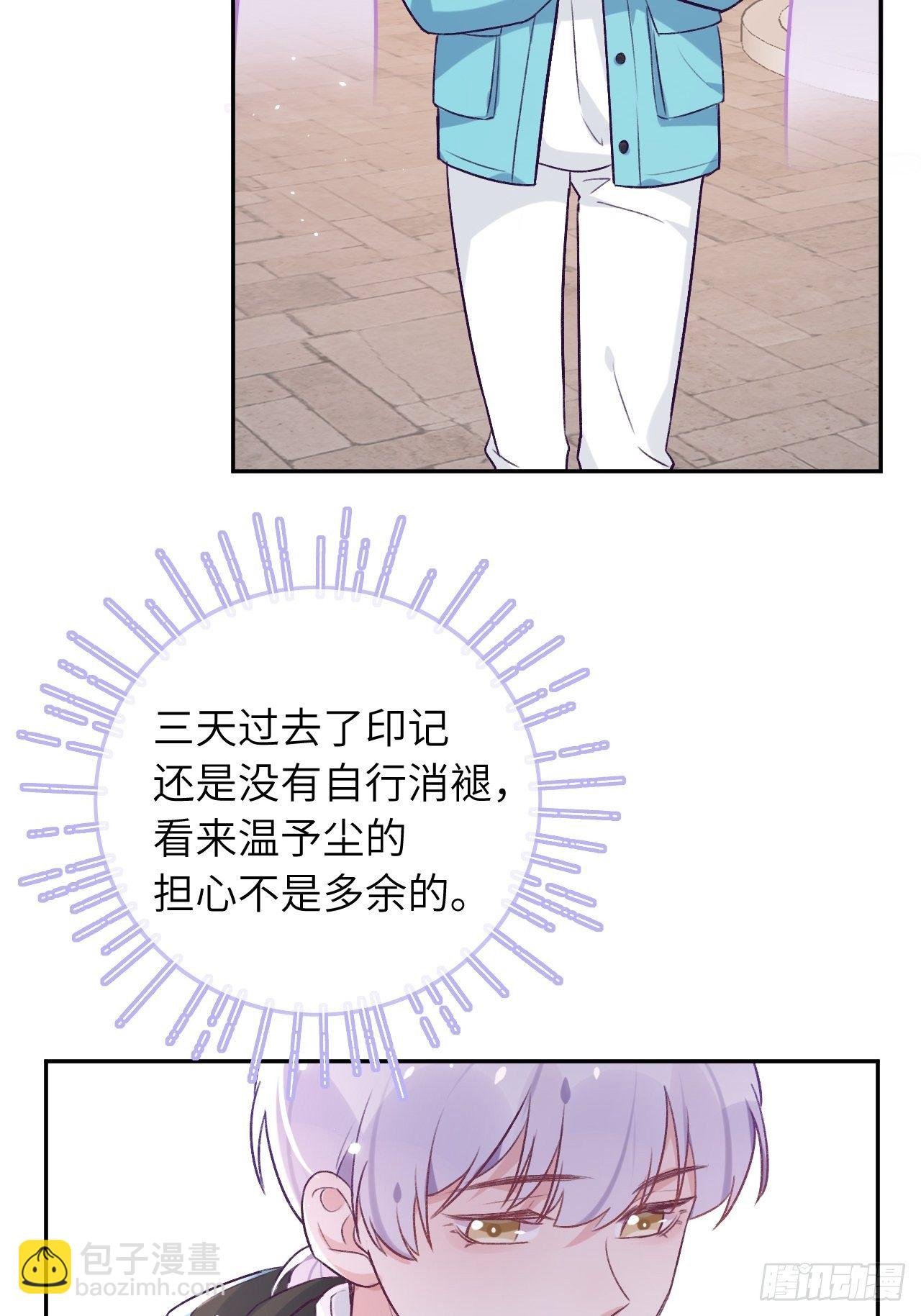 第36话 遣送回血族