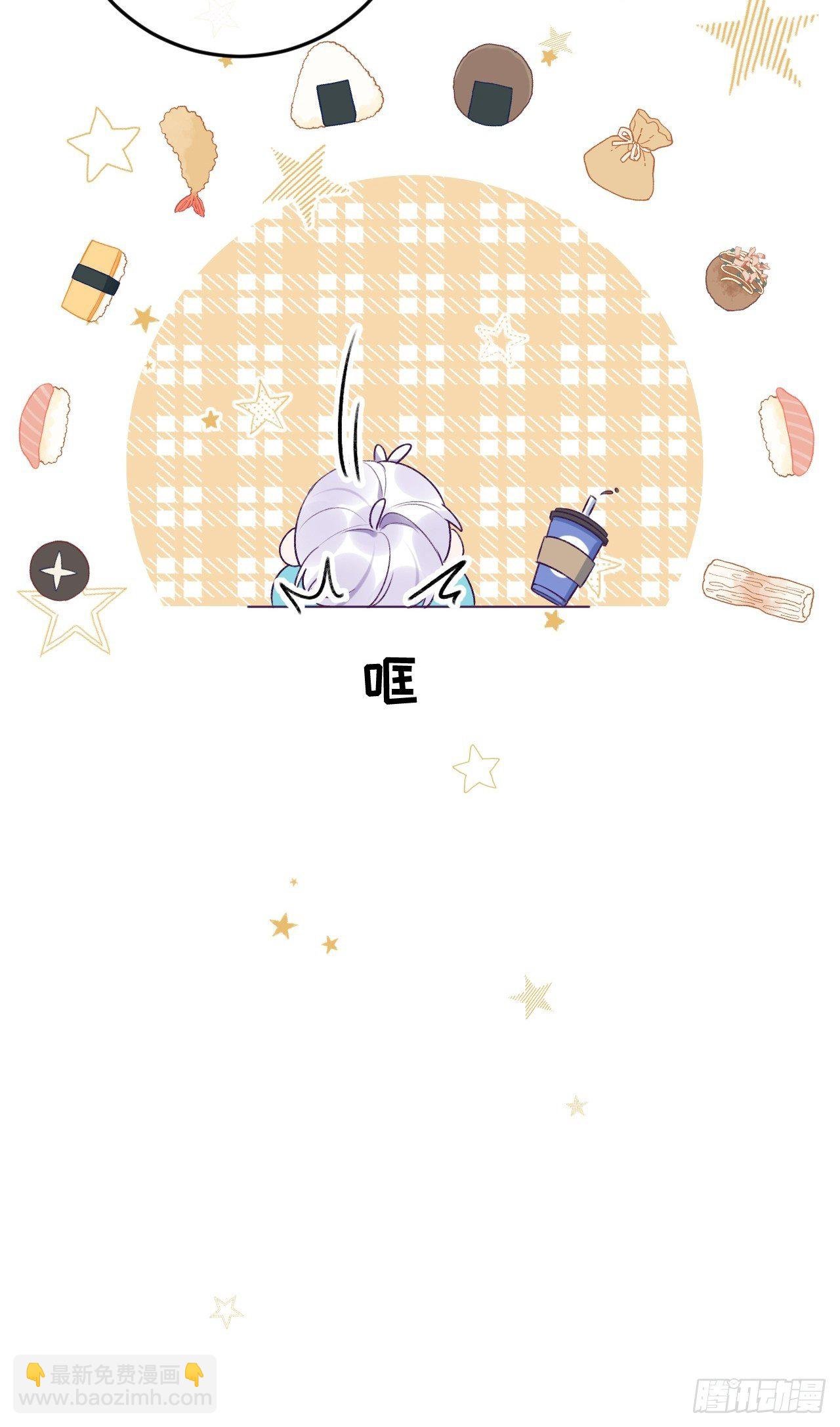 第36话 遣送回血族