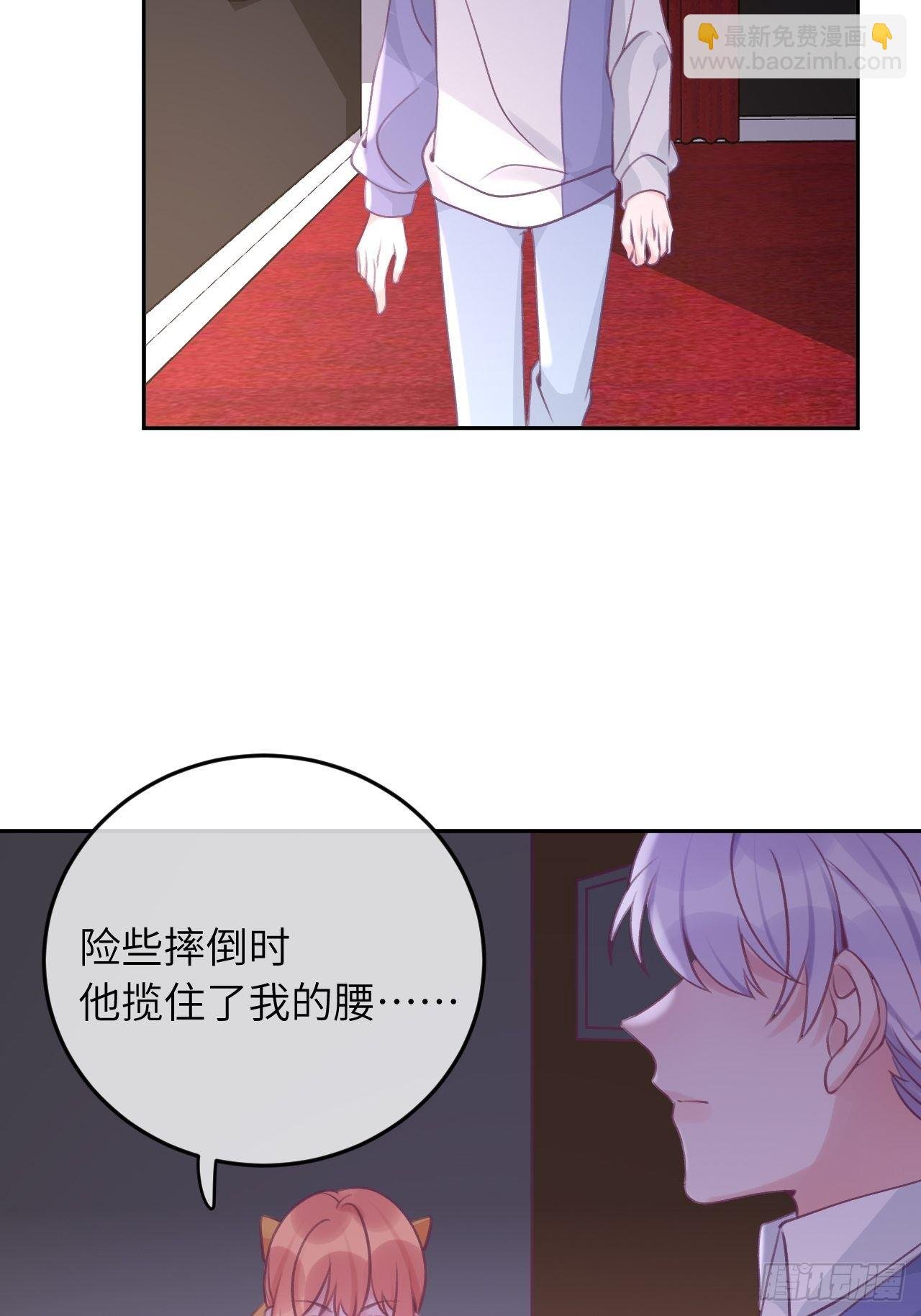 第32话 被妄想了啊！