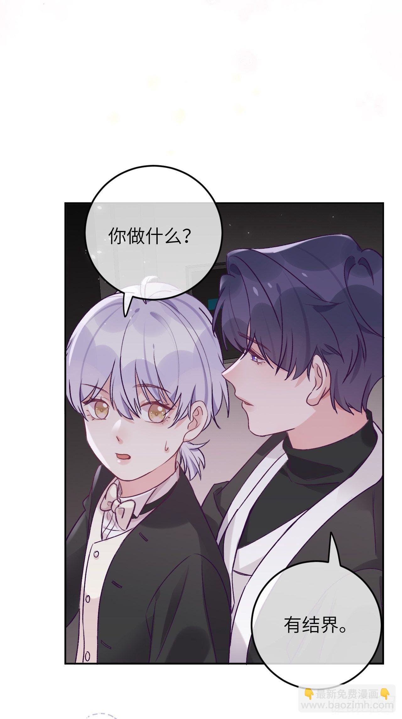 第35话 你扒我衣服干嘛