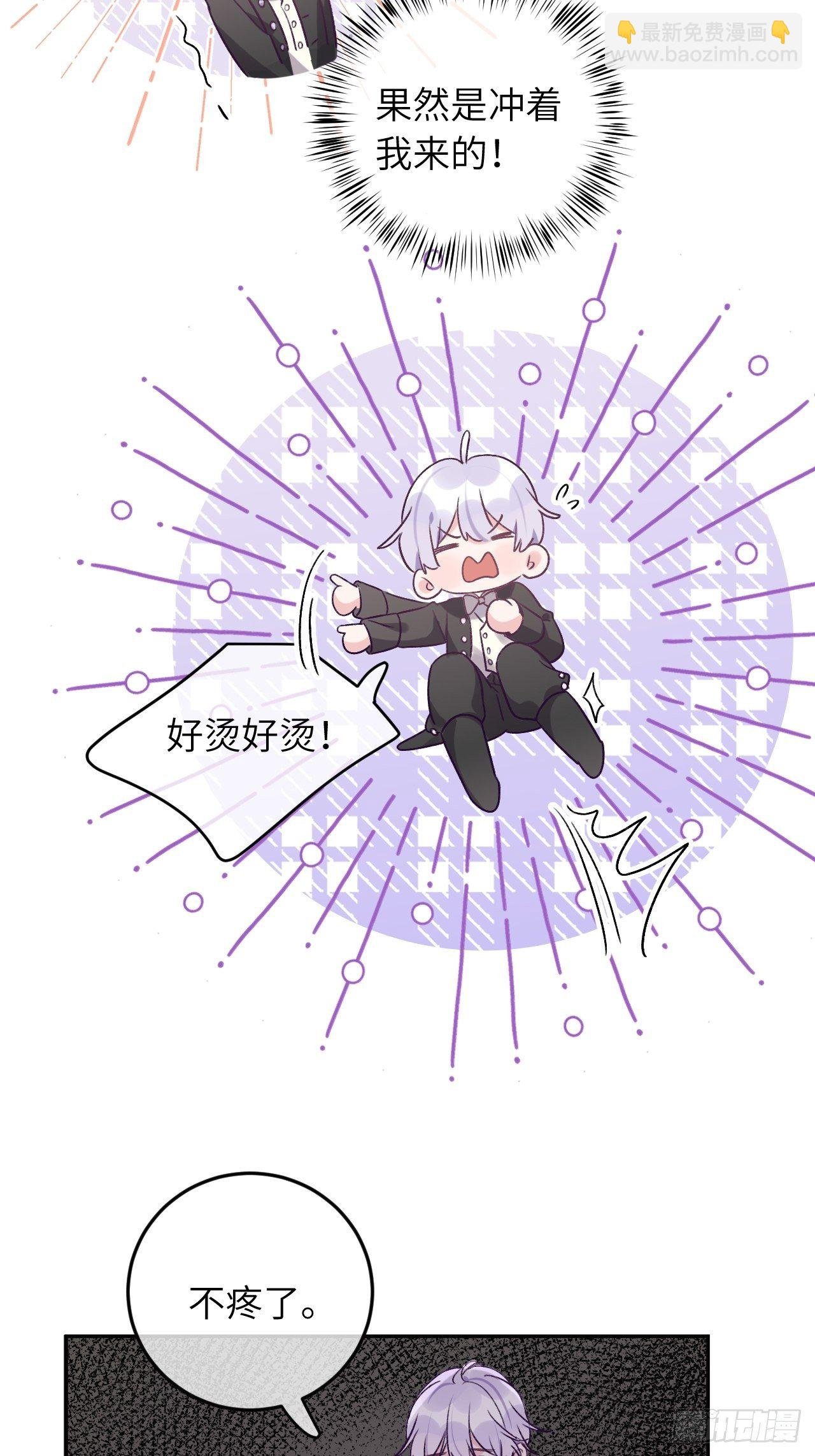 第35话 你扒我衣服干嘛