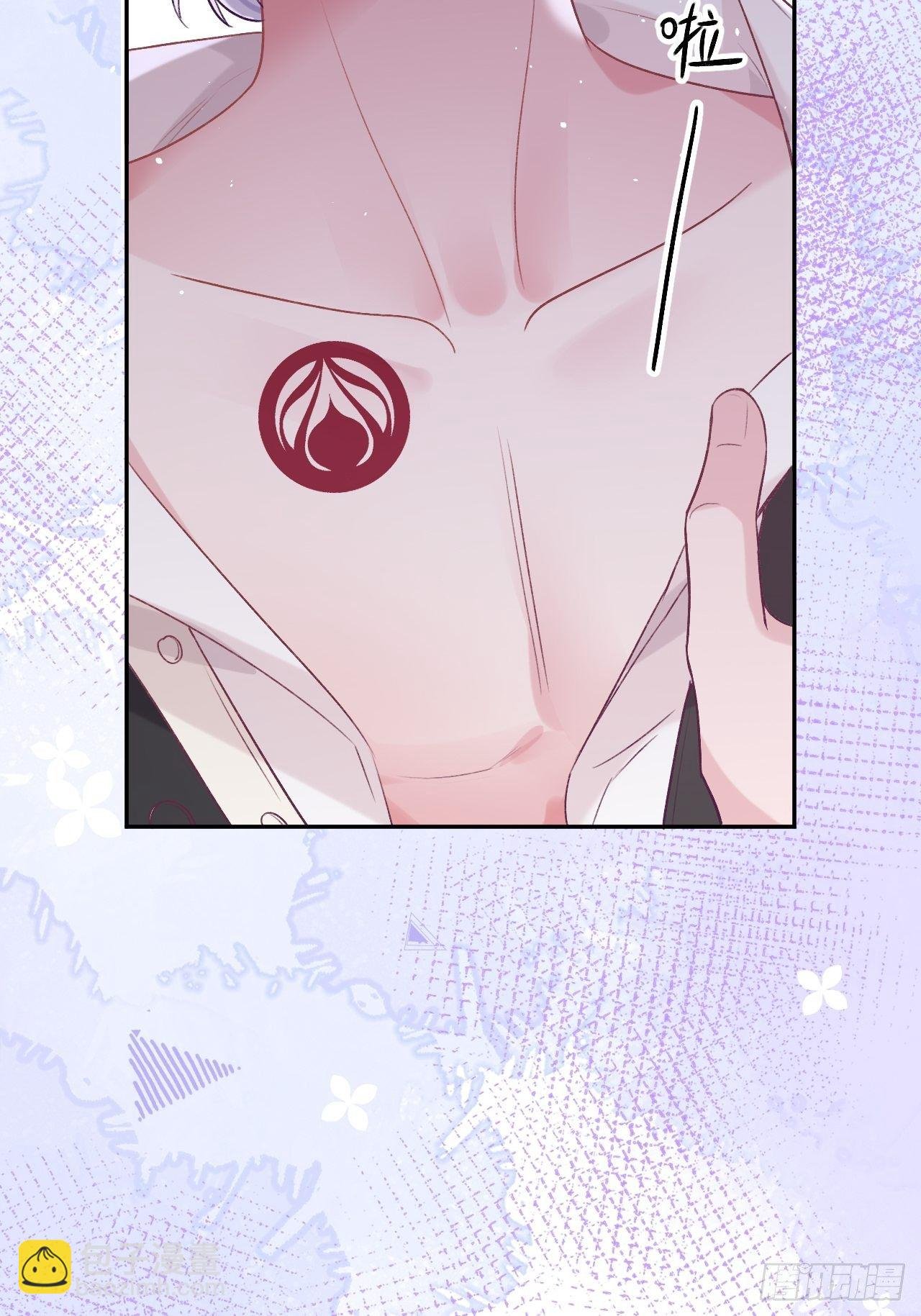 第35话 你扒我衣服干嘛