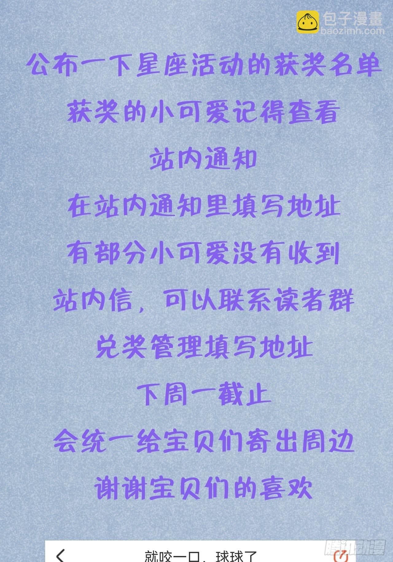 第35话 你扒我衣服干嘛