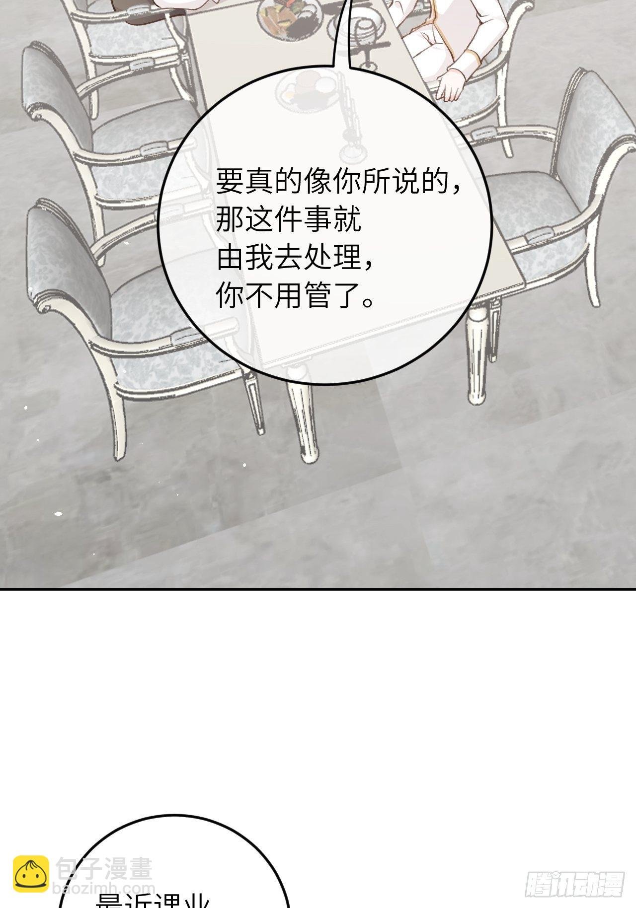 第37话 想要逃出去