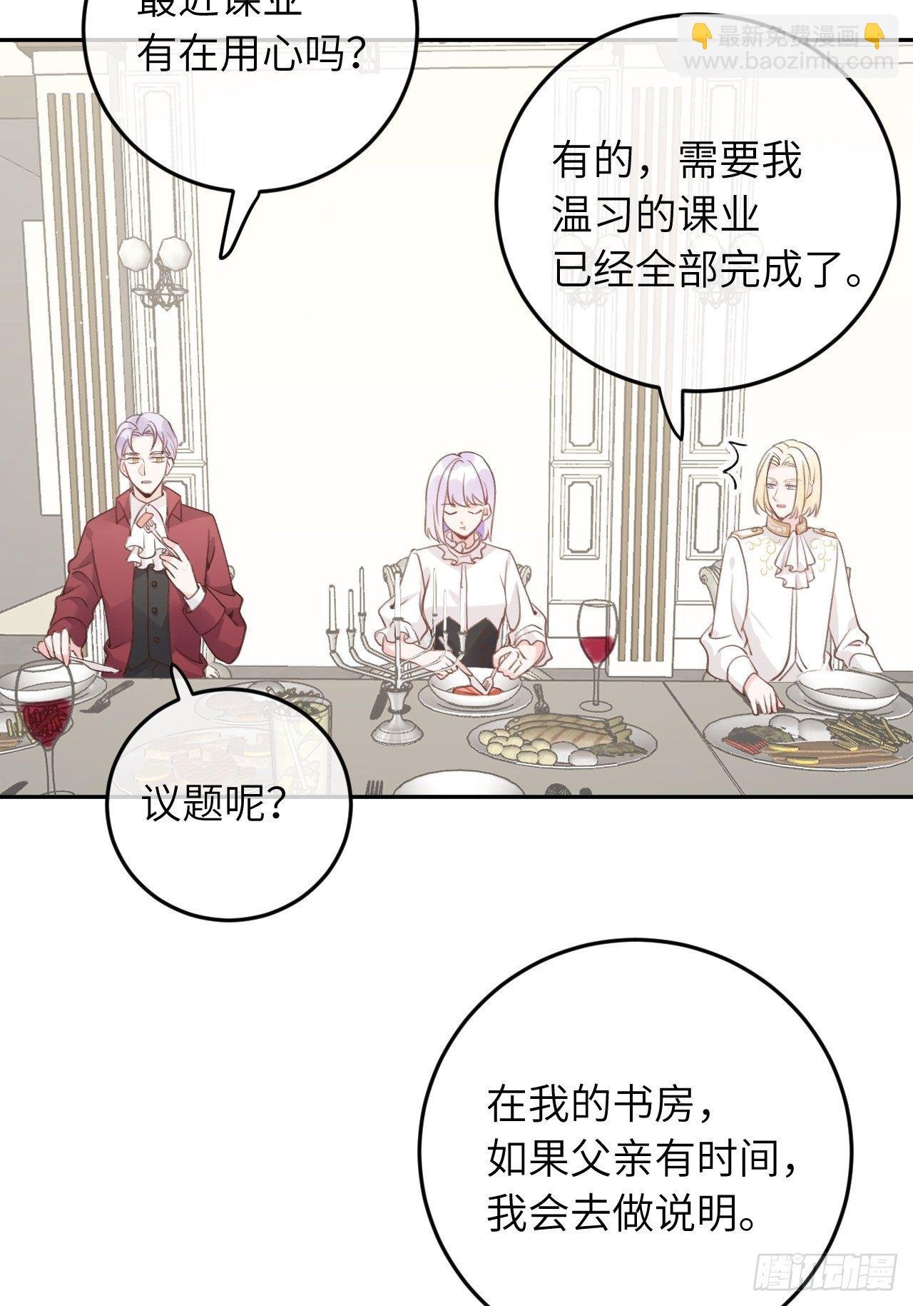 第37话 想要逃出去