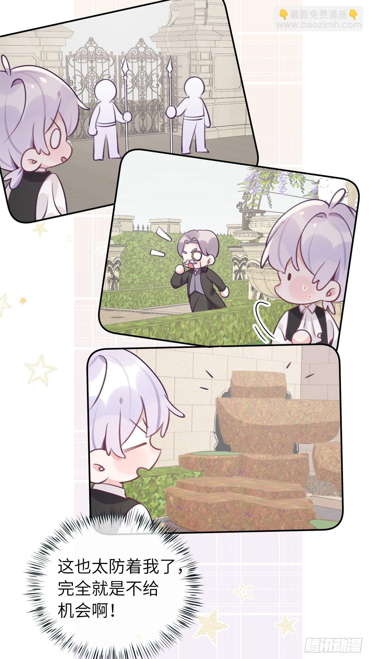 第37话 想要逃出去