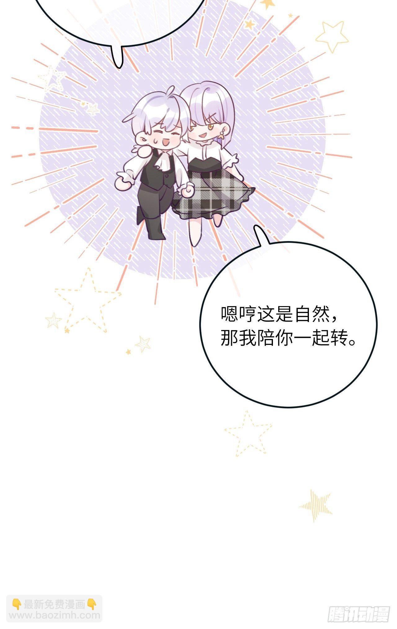 第37话 想要逃出去