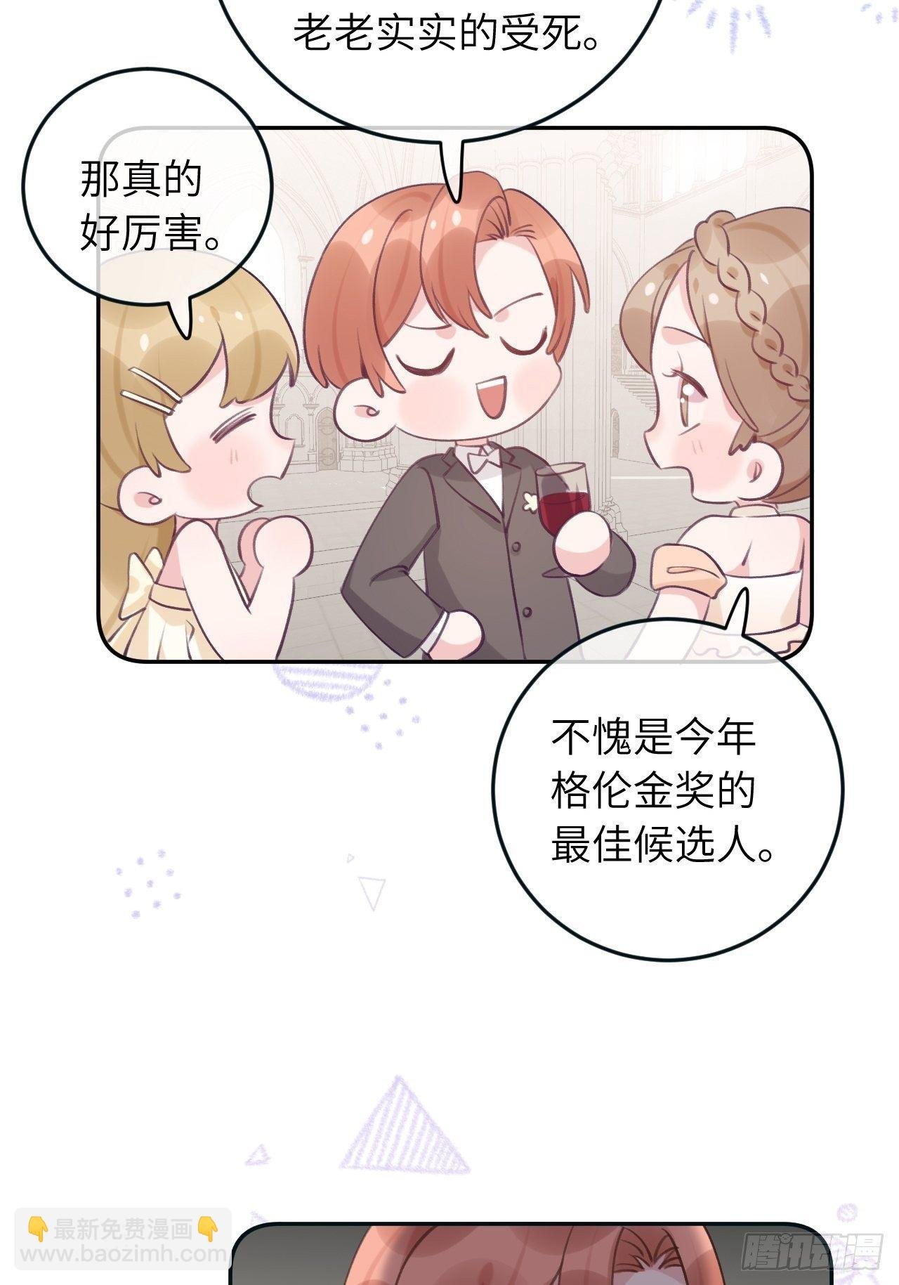 第37话 想要逃出去