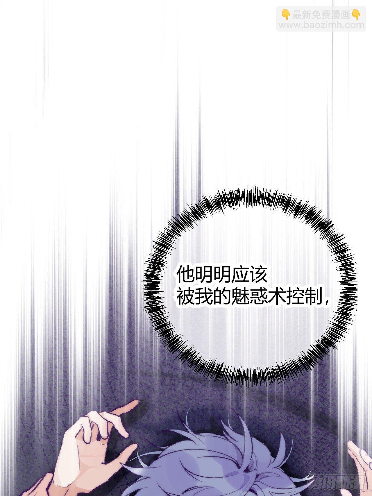 第1话 他的血，嗯~