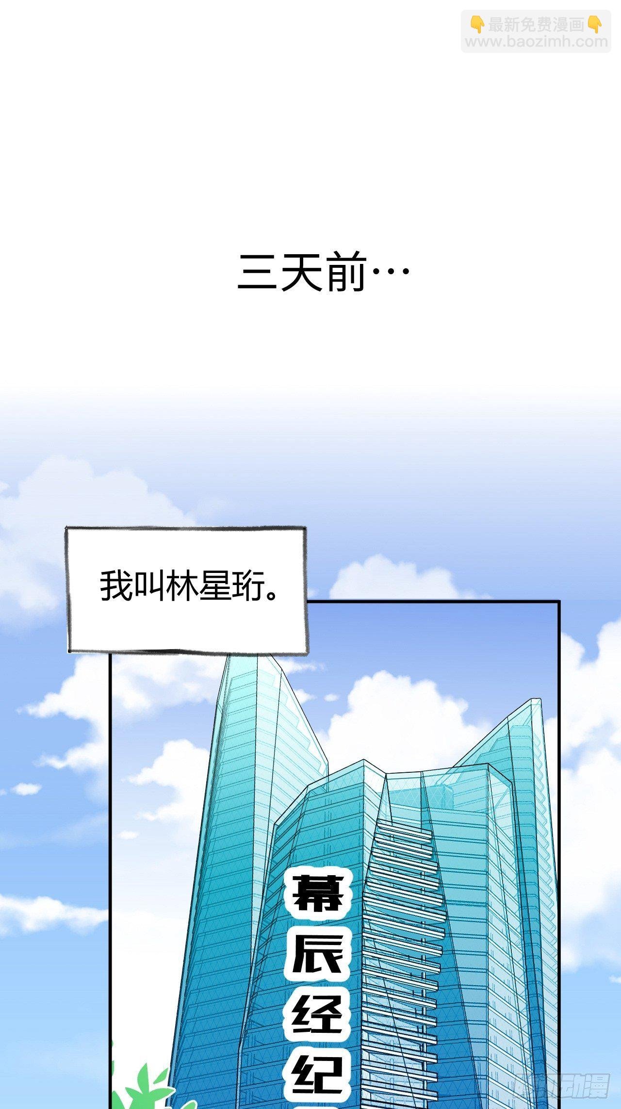 第1话 他的血，嗯~