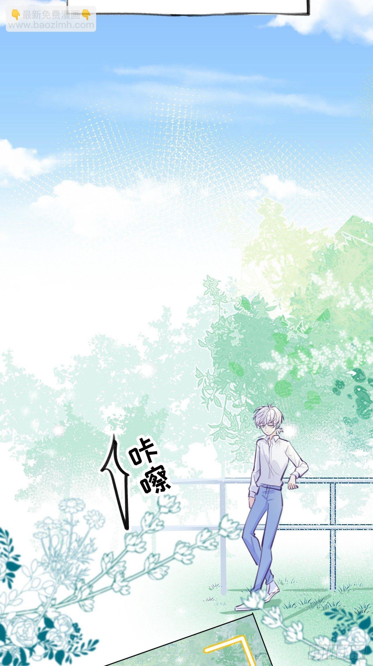 第1话 他的血，嗯~