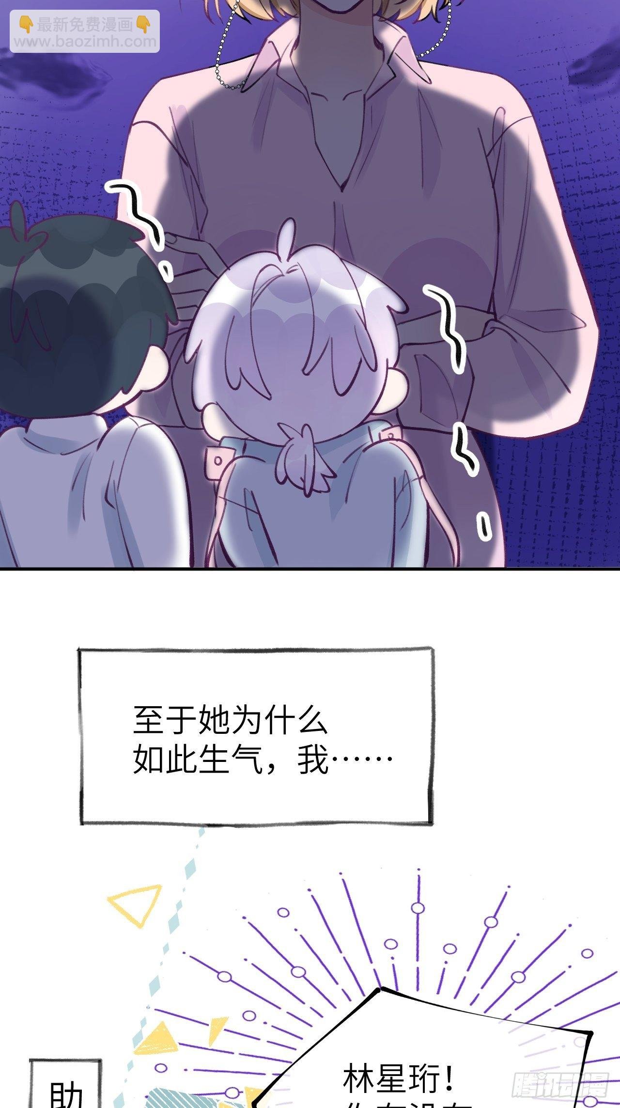 第1话 他的血，嗯~