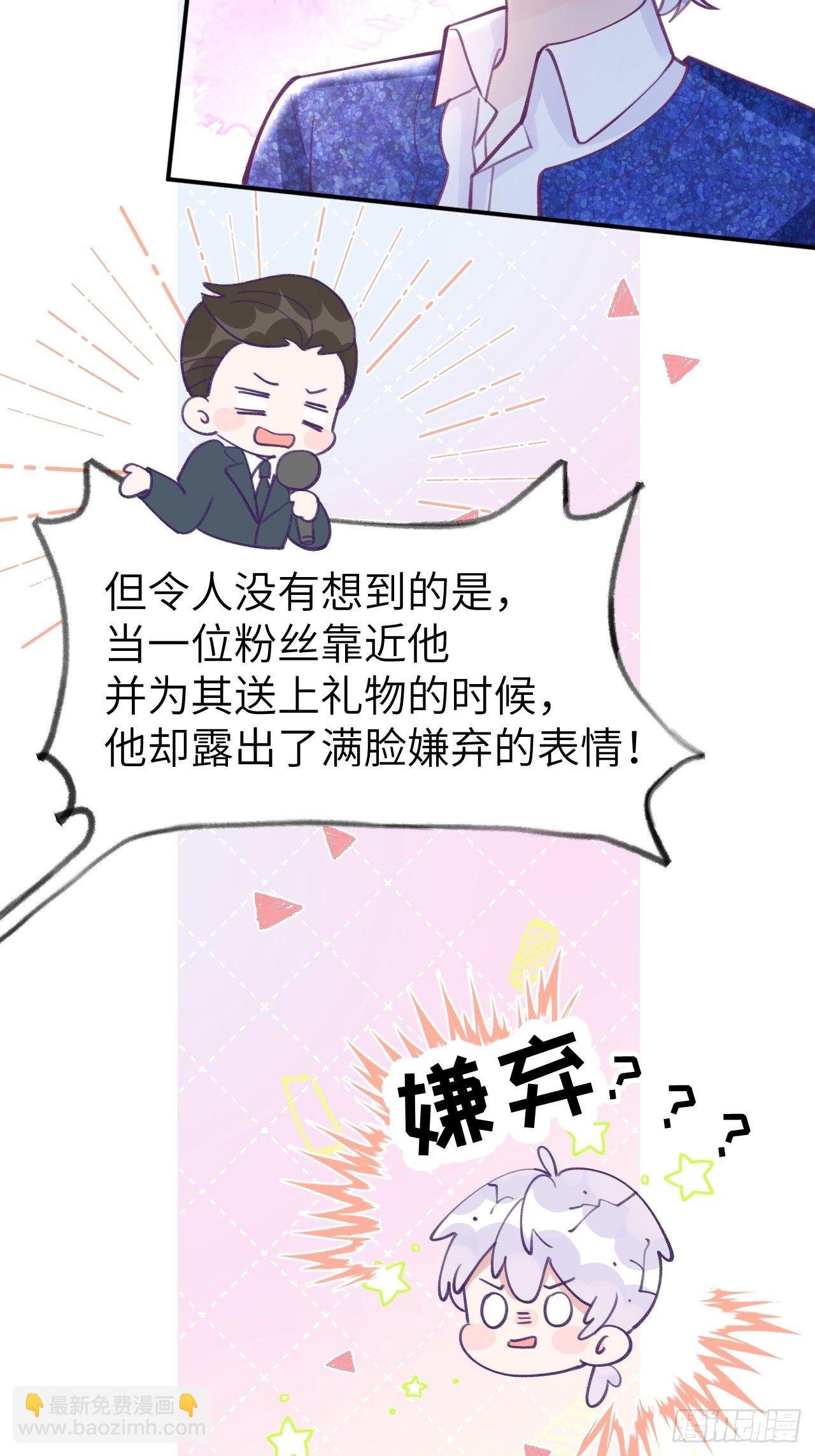 第1话 他的血，嗯~